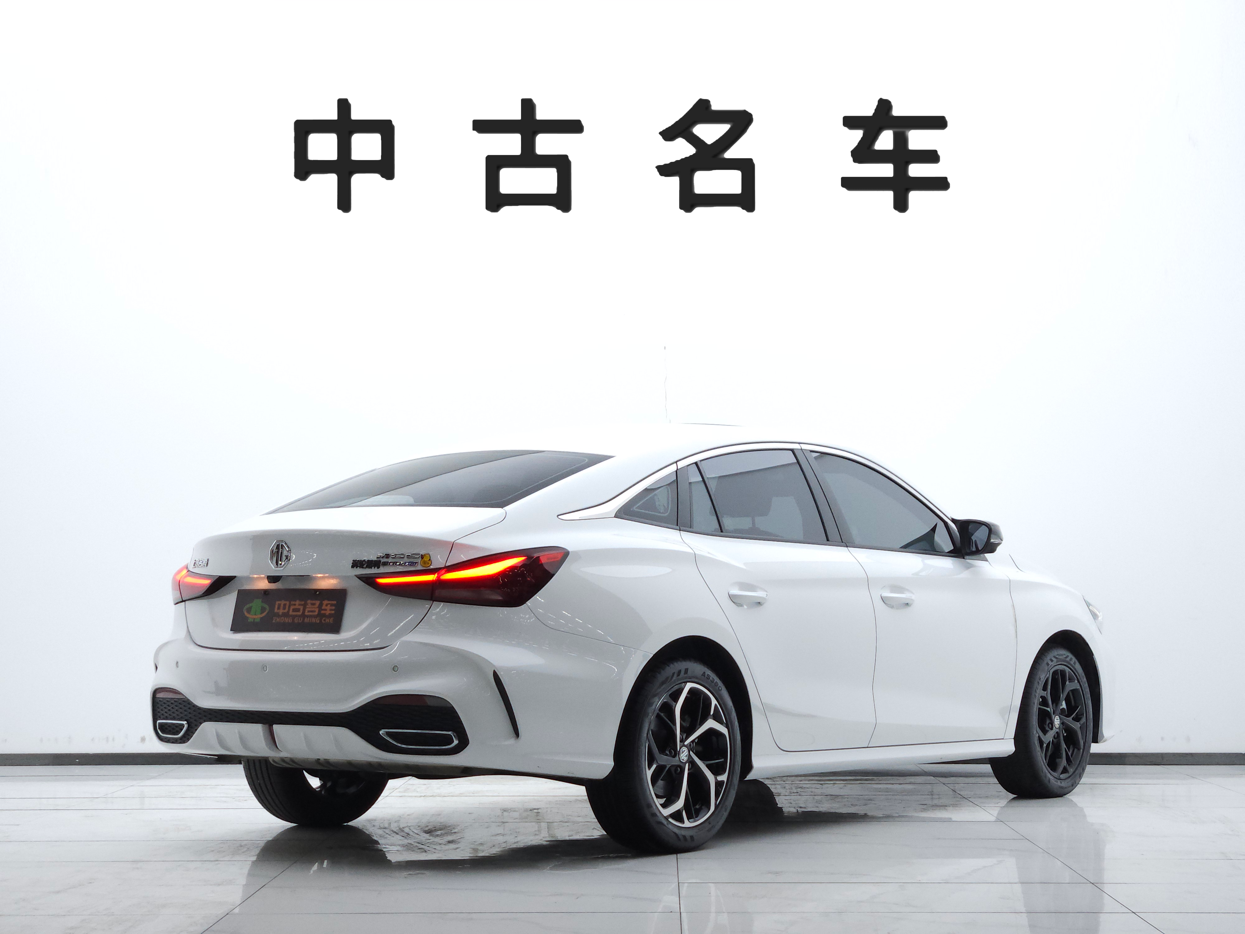 MG 2024 #10 MG 2024 car image #10