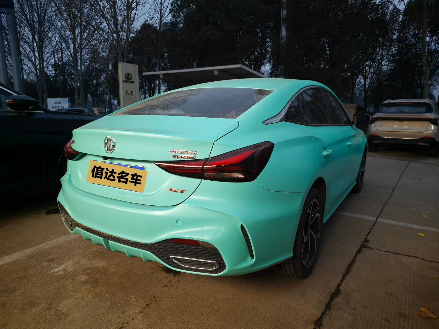 MG5 2024 汽车图片 #10