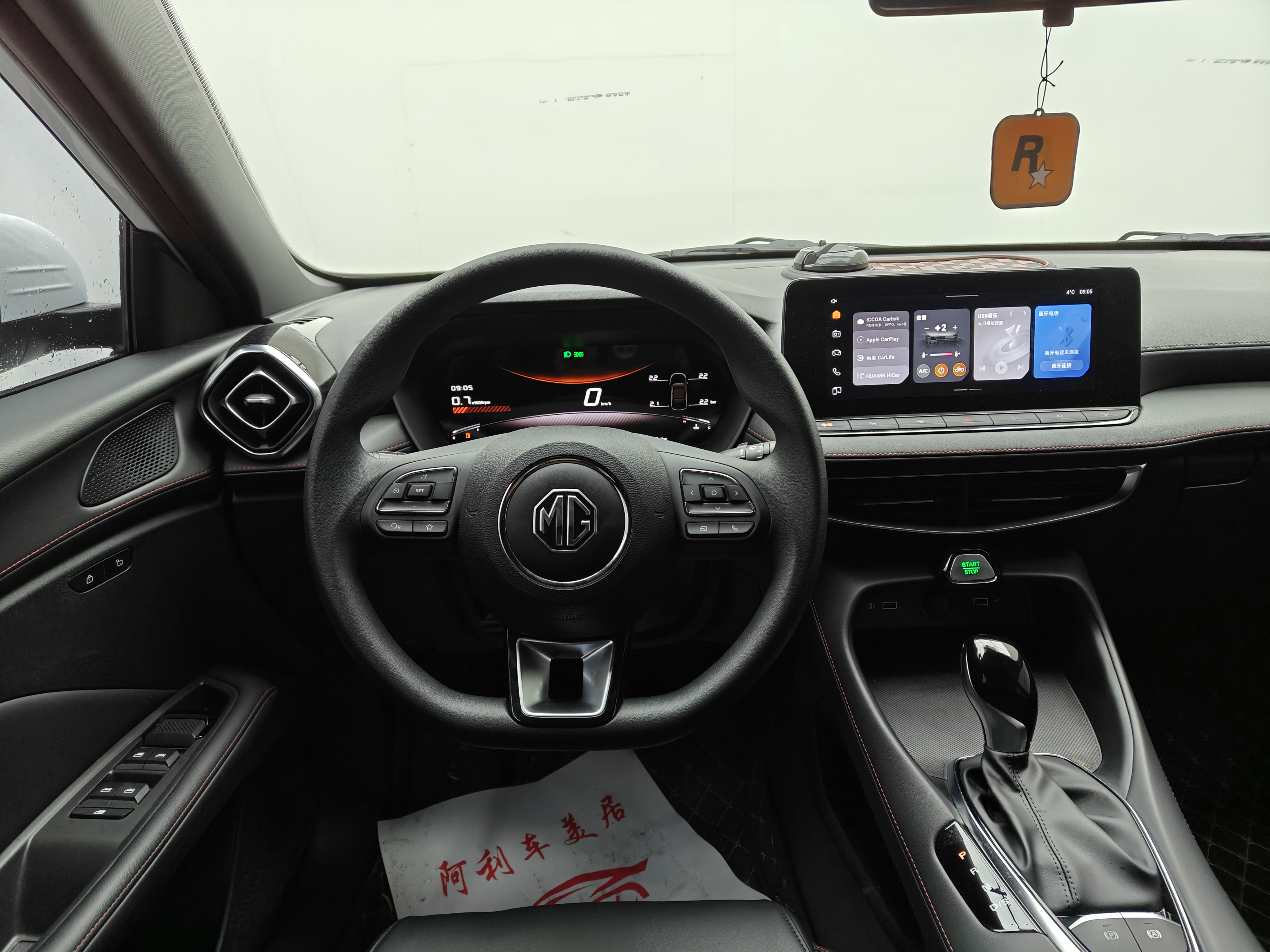 MG 2025 #10 MG 2025 car image #10