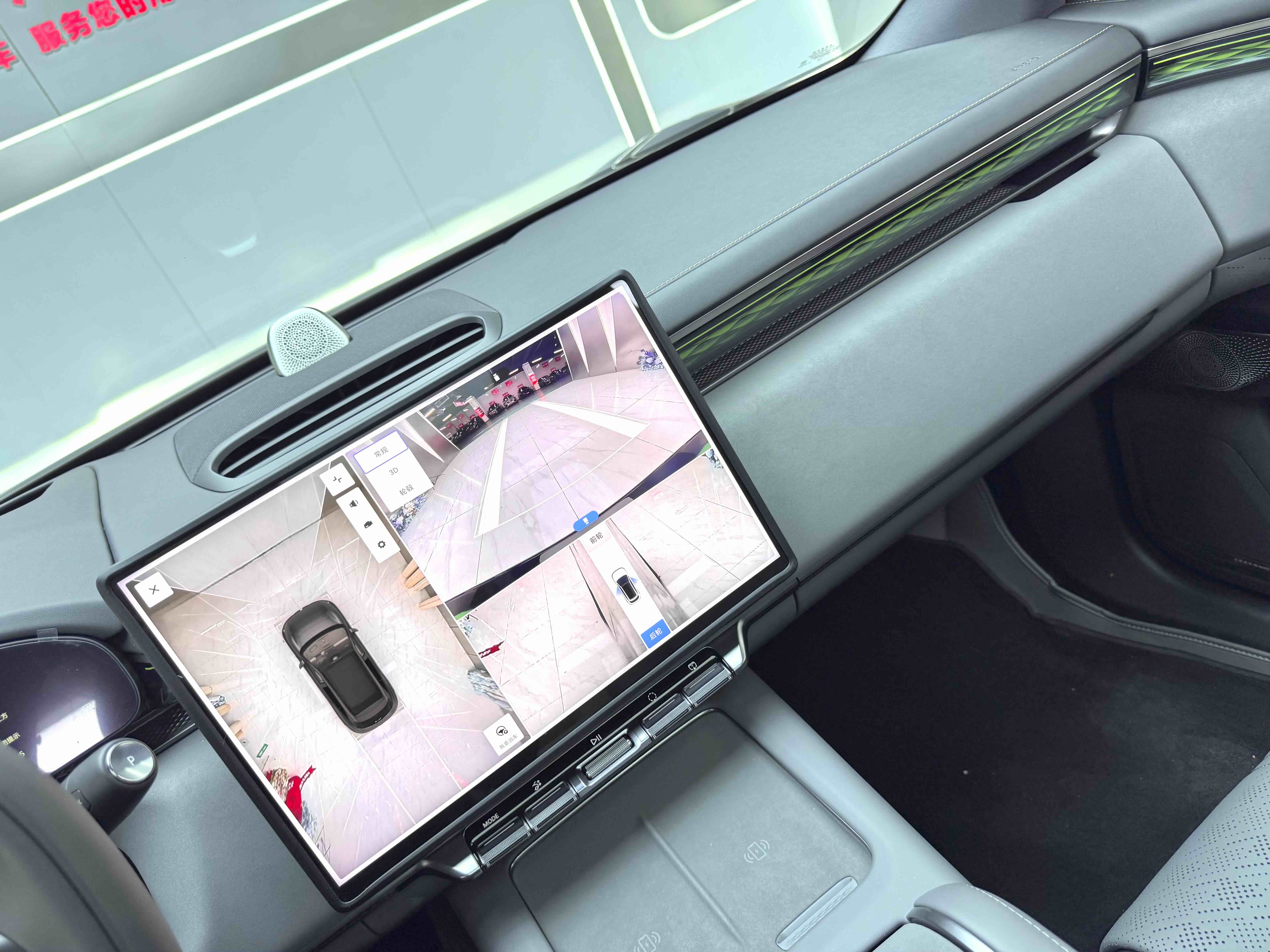 极氪 极氪7X 2025 汽车图片 #10