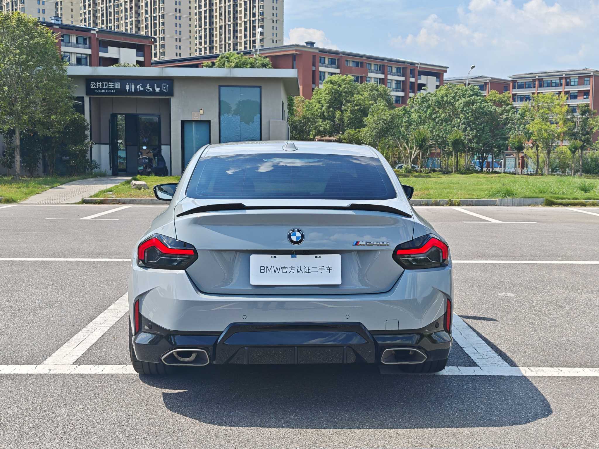 BMW M240i 2024 immagine di auto #10