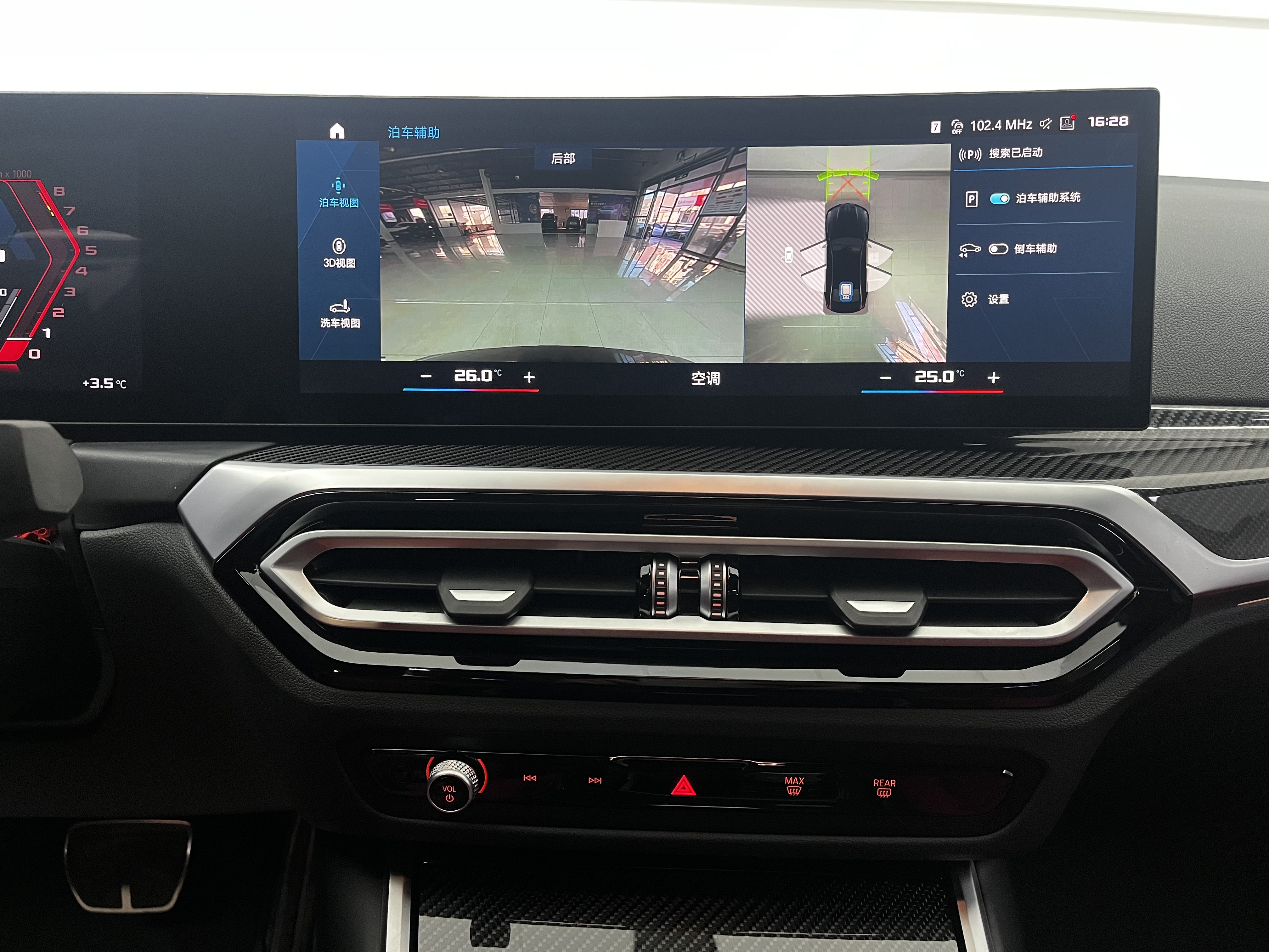 BMW M3 2024 #10 BMW M3 2024 immagine di auto #10