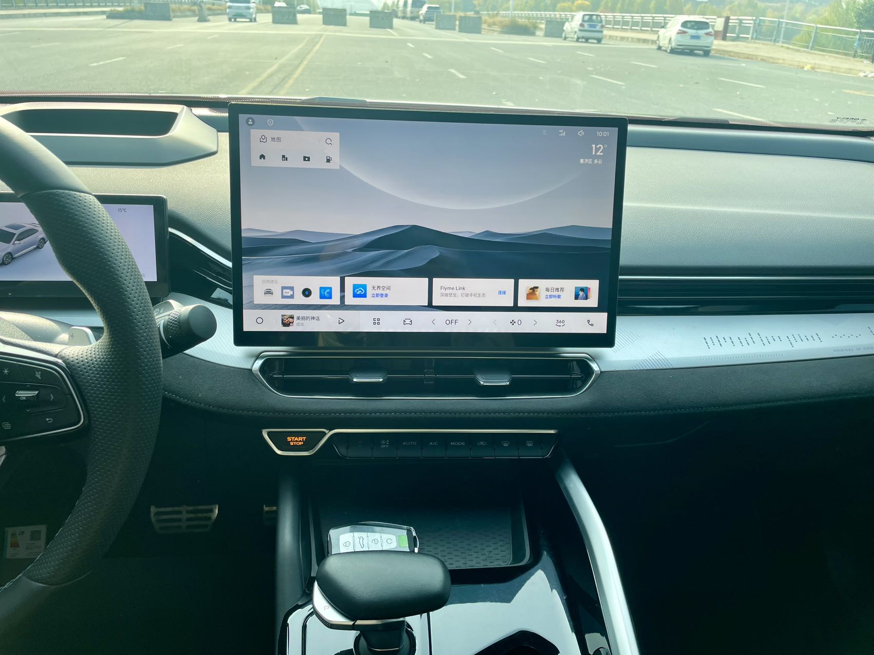 吉利汽车 星瑞 2024 汽车图片 #10