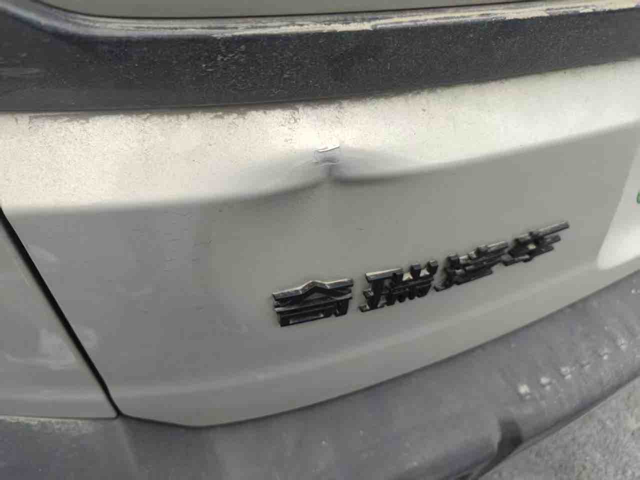 Jetour Shanhai T1 2024 #10 Jetour Shanhai T1 2024 image de voiture #10