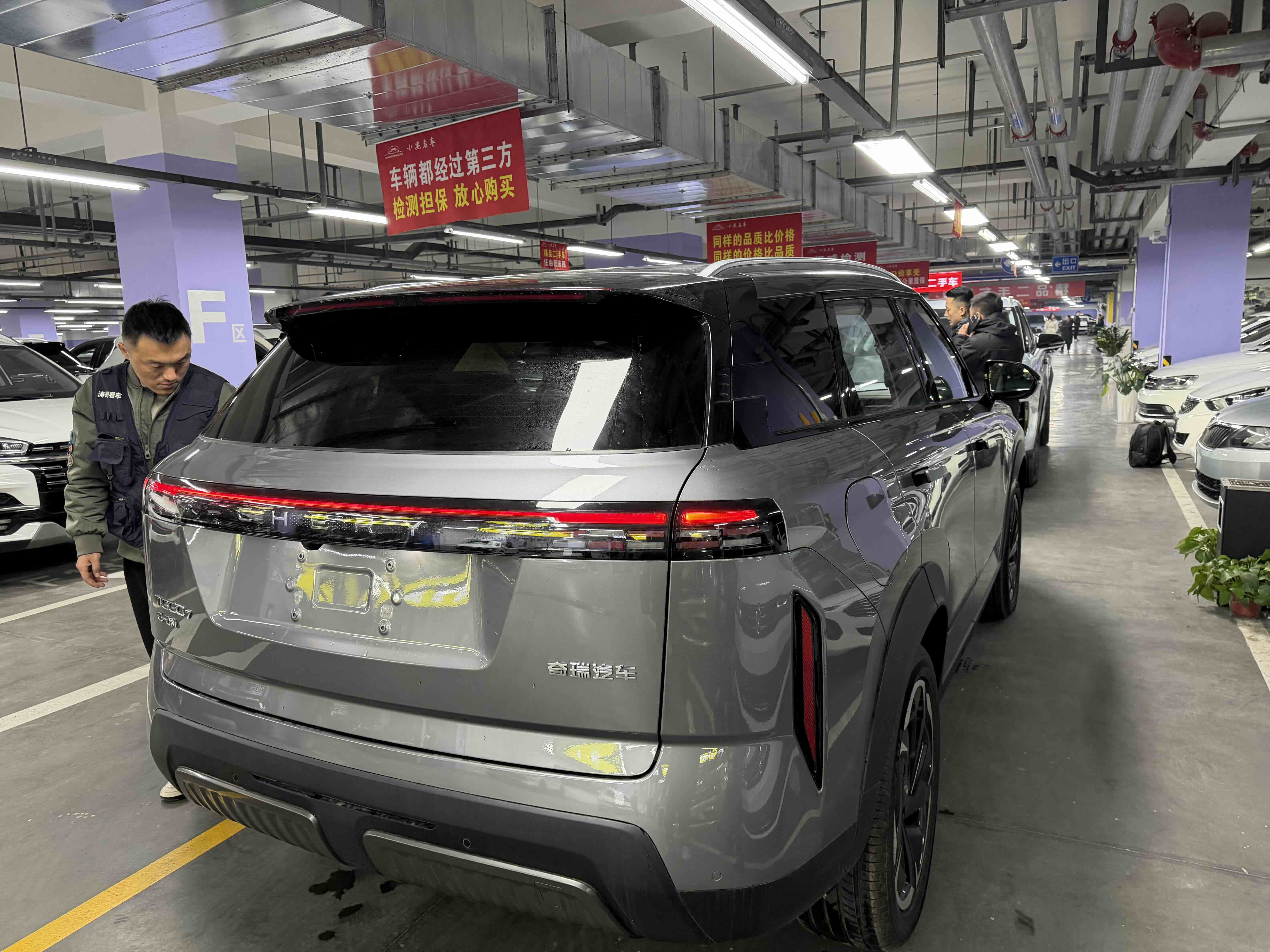 Chery Tiggo7 C-DM 2025 #10 Chery Tiggo7 C-DM 2025 car image #10