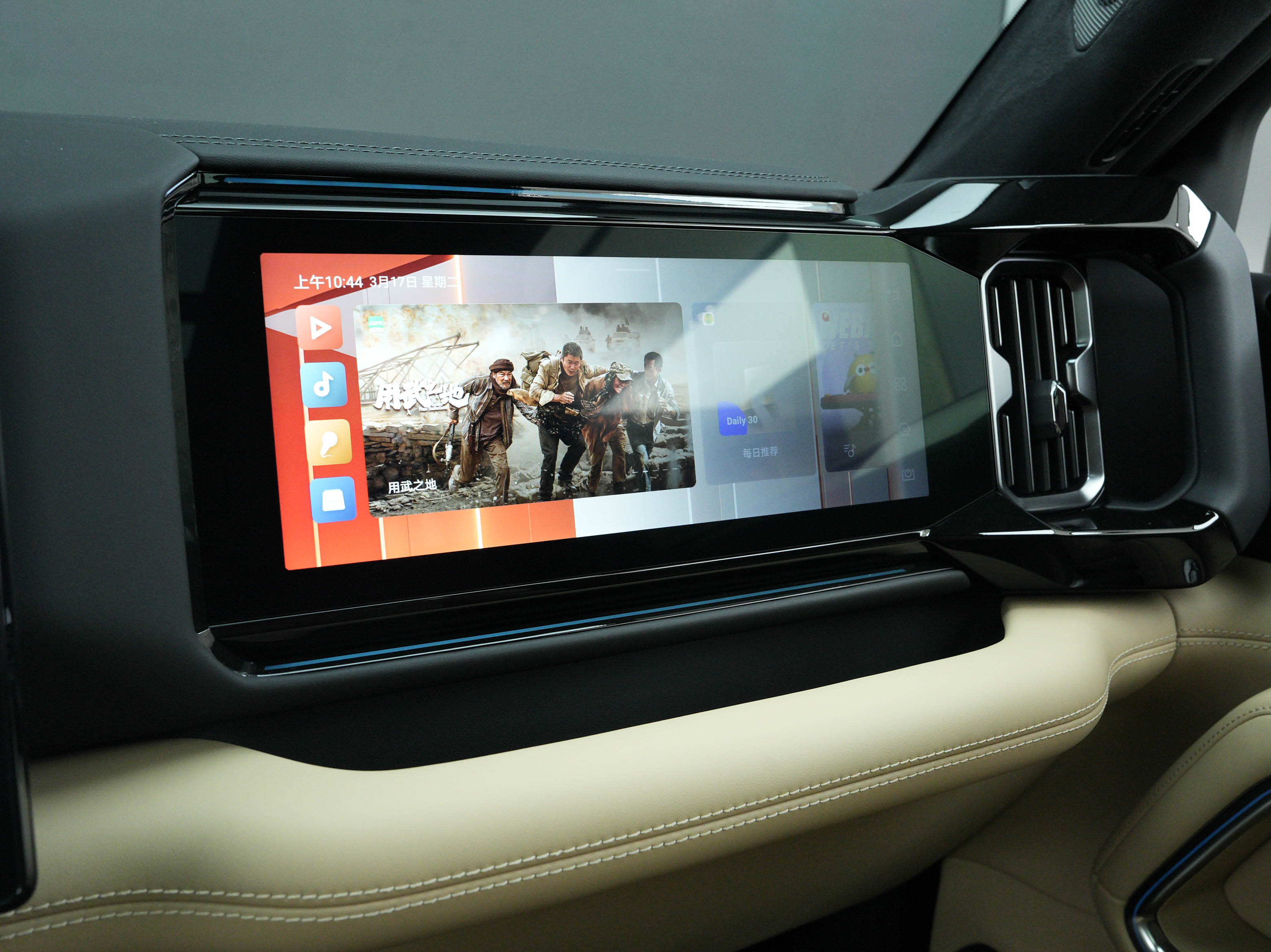 FangChengBao Leopard 8 2025 imagem de carro #10