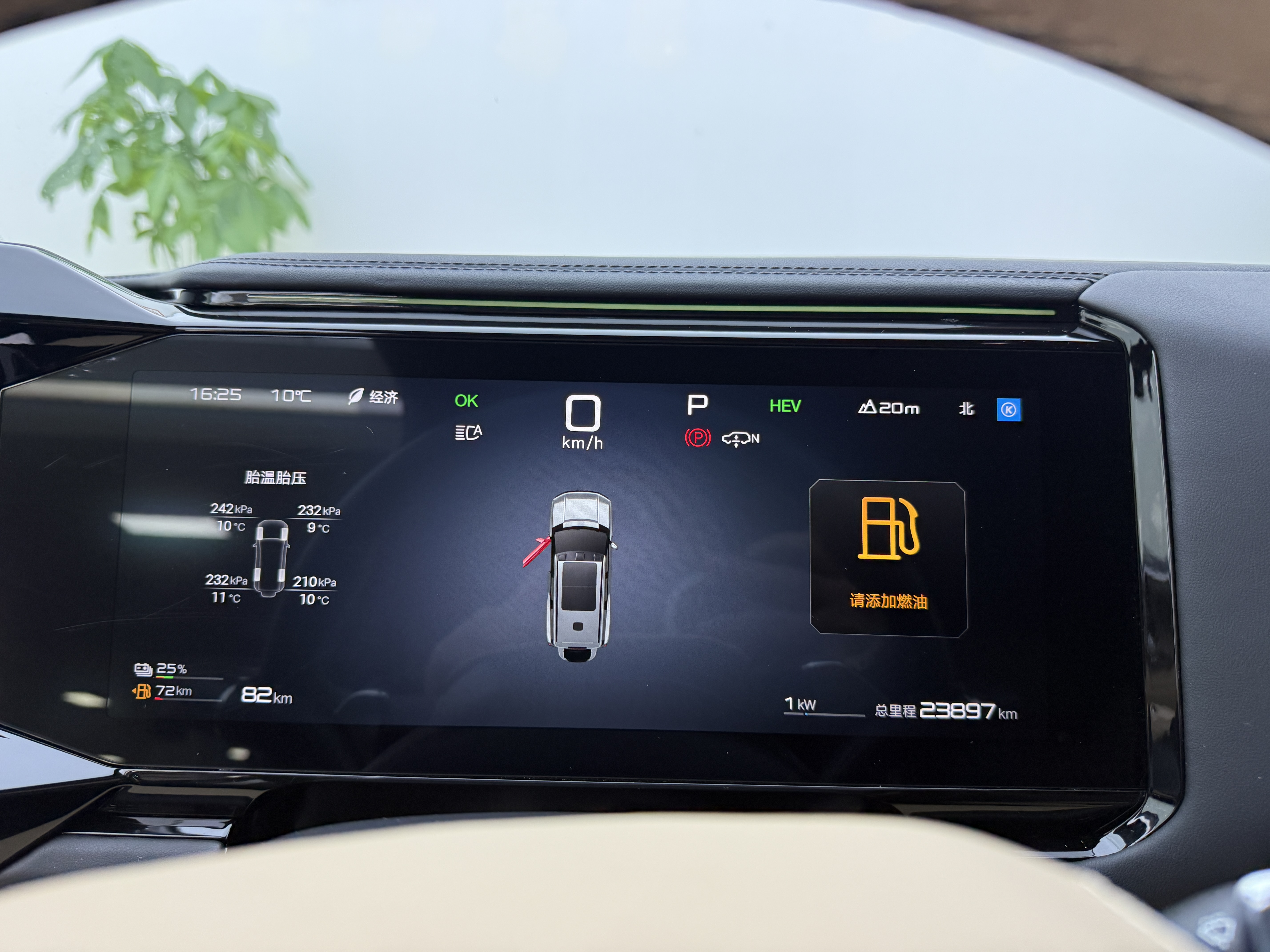 FangChengBao Leopard 8 2024 imagem de carro #10