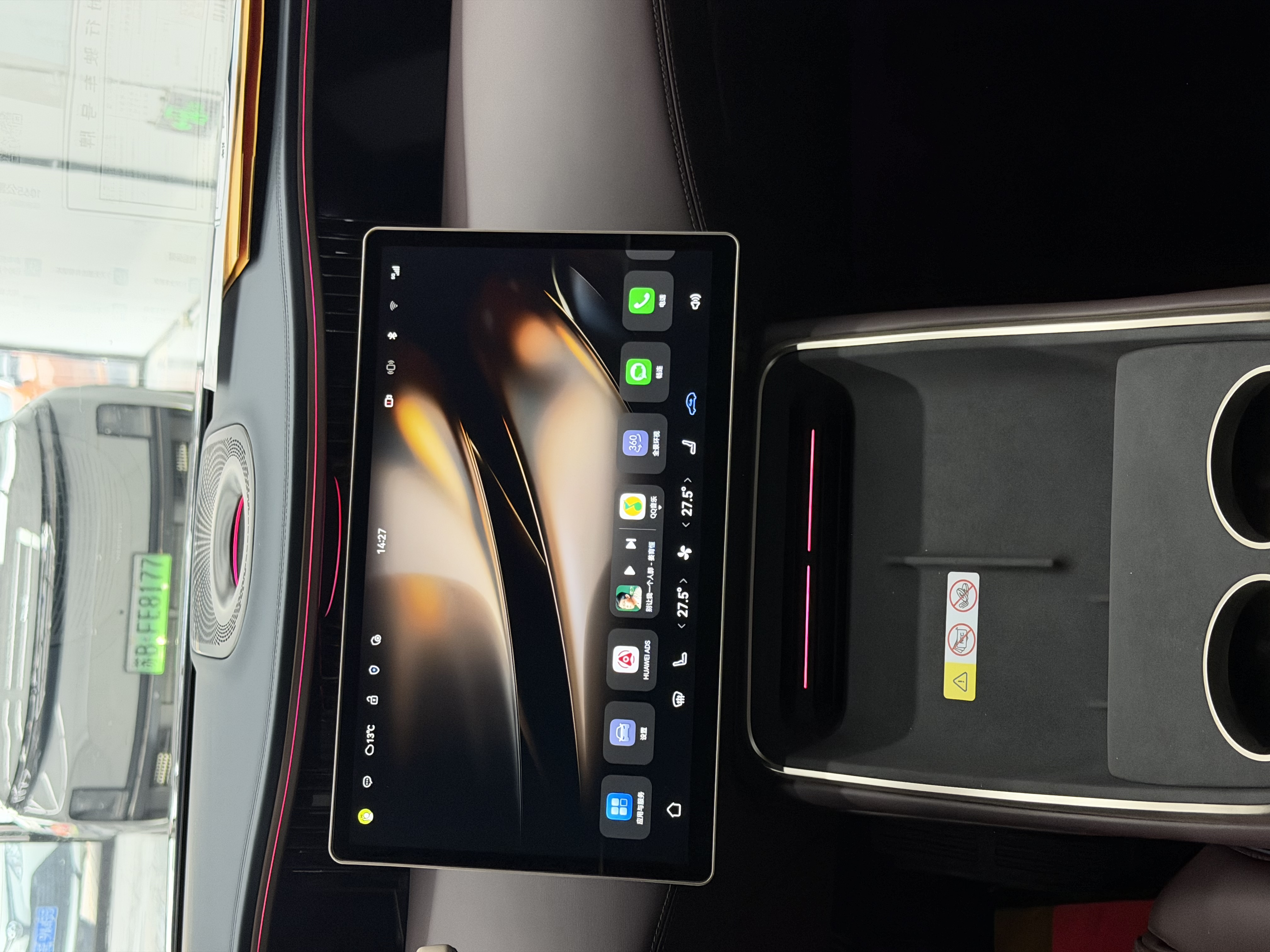 Avatr 11 2025 car image #10