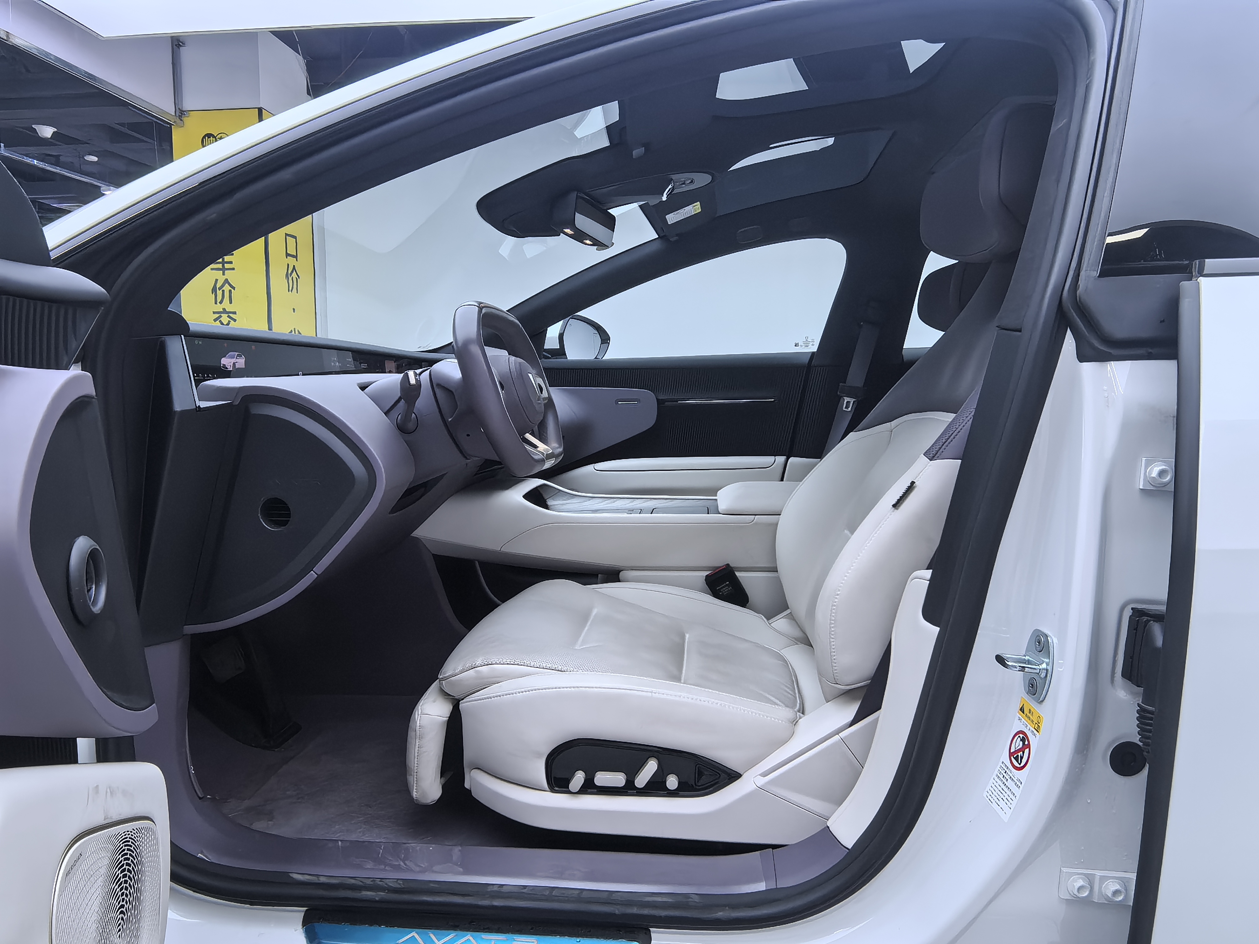 Avatr 12 2024 car image #10