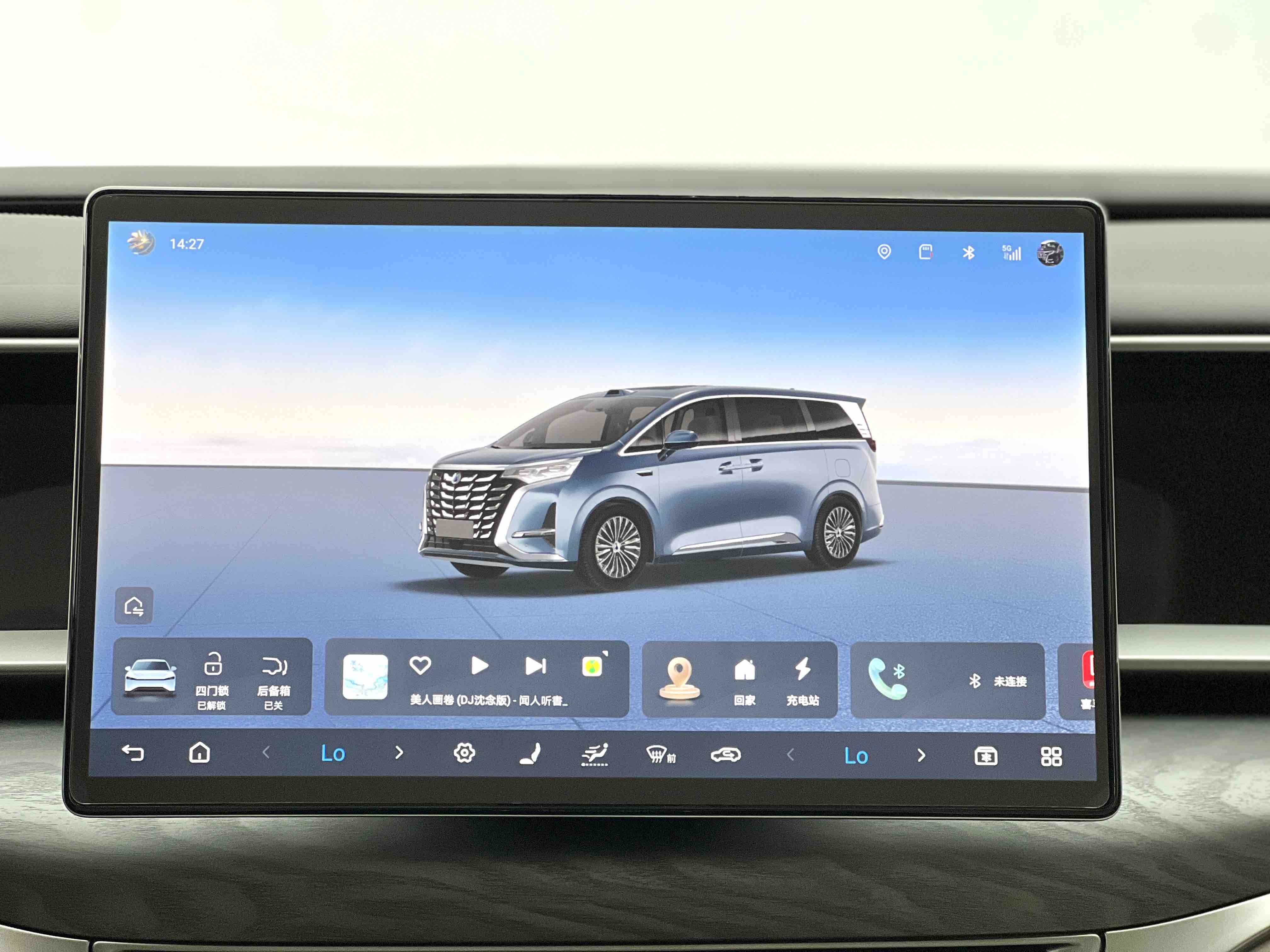 Denza D9 2025 car image #10