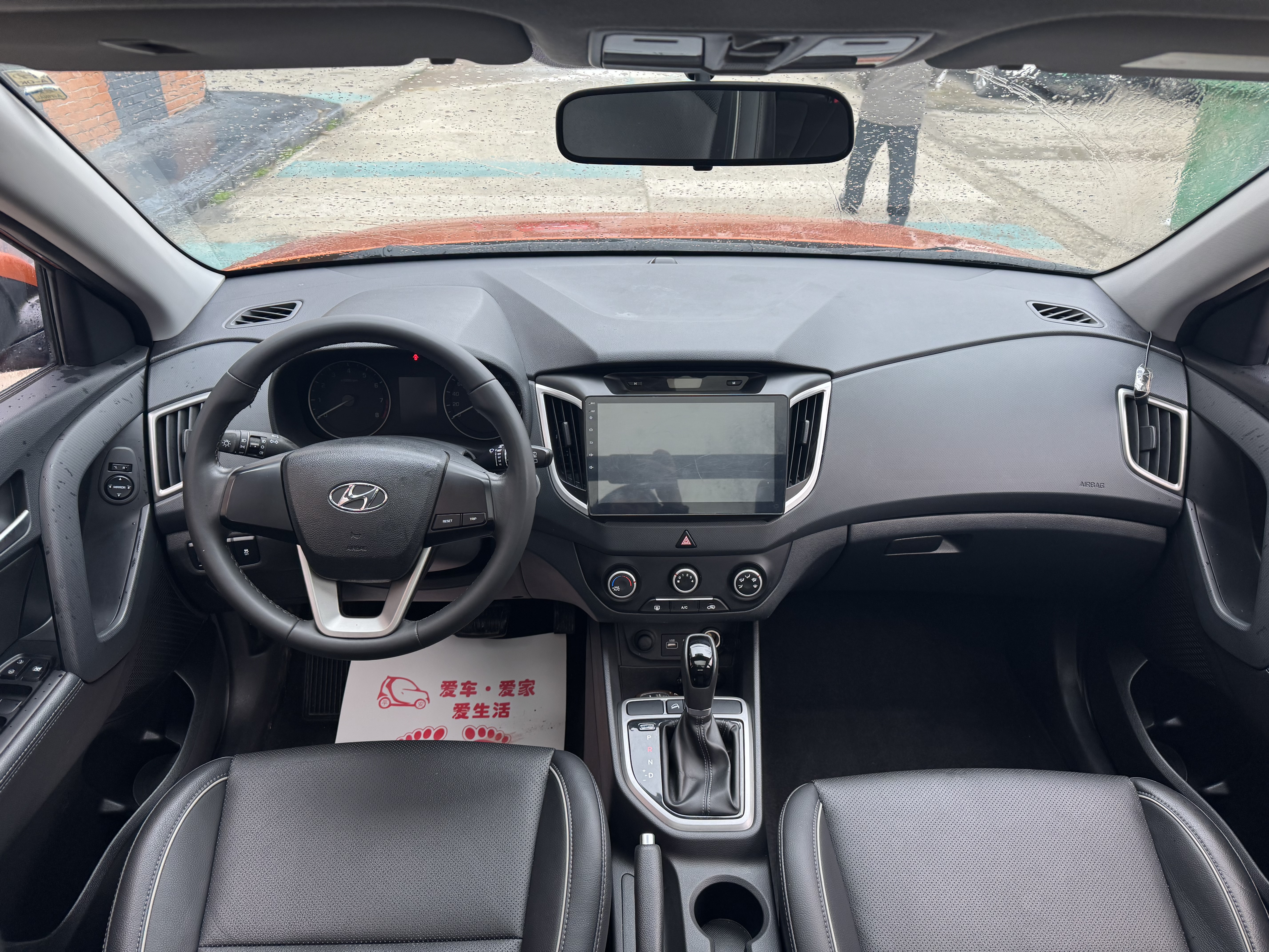 Hyundai ix25 2017 car image #10
