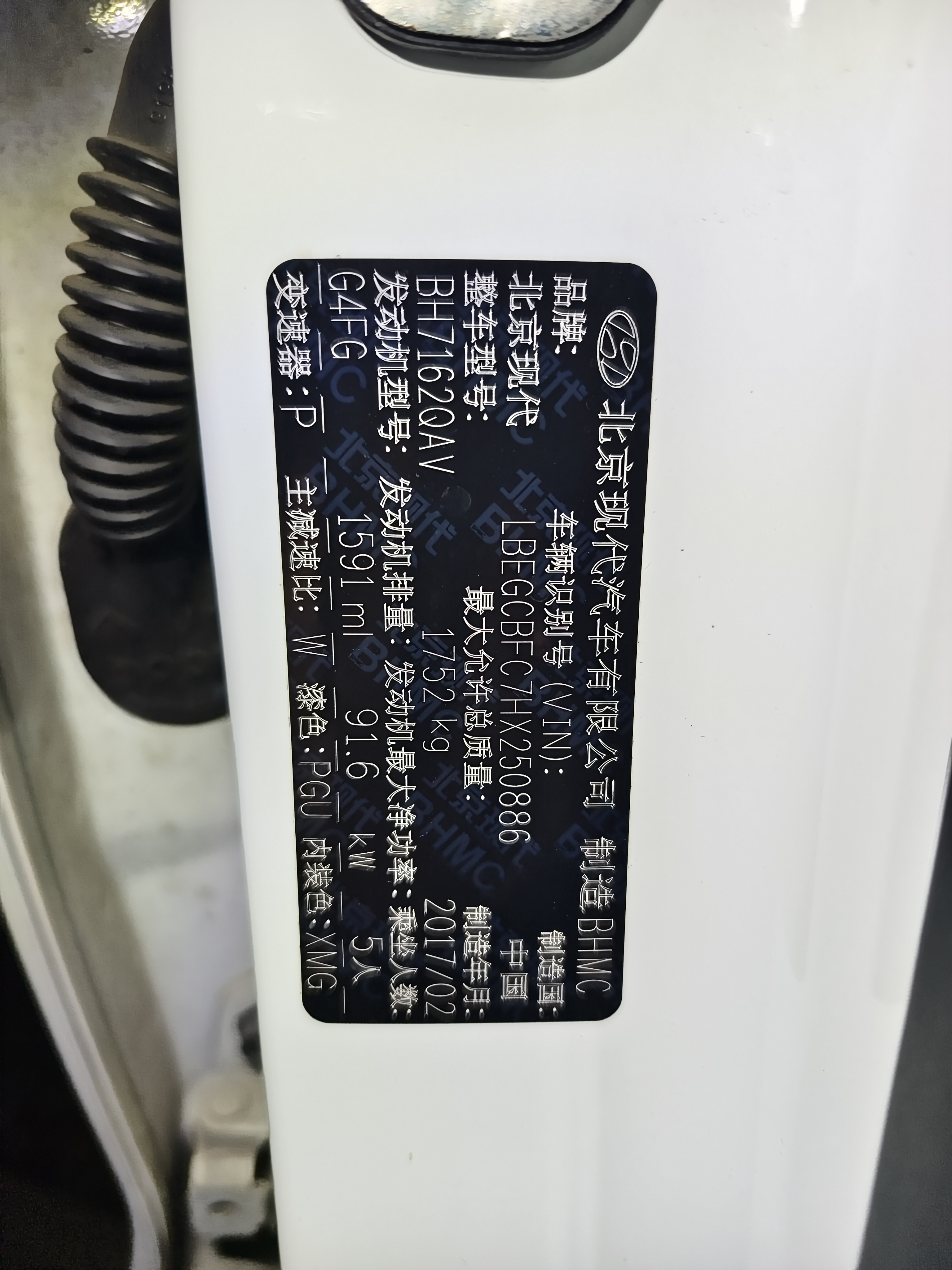 Hyundai ix25 2017 car image #10