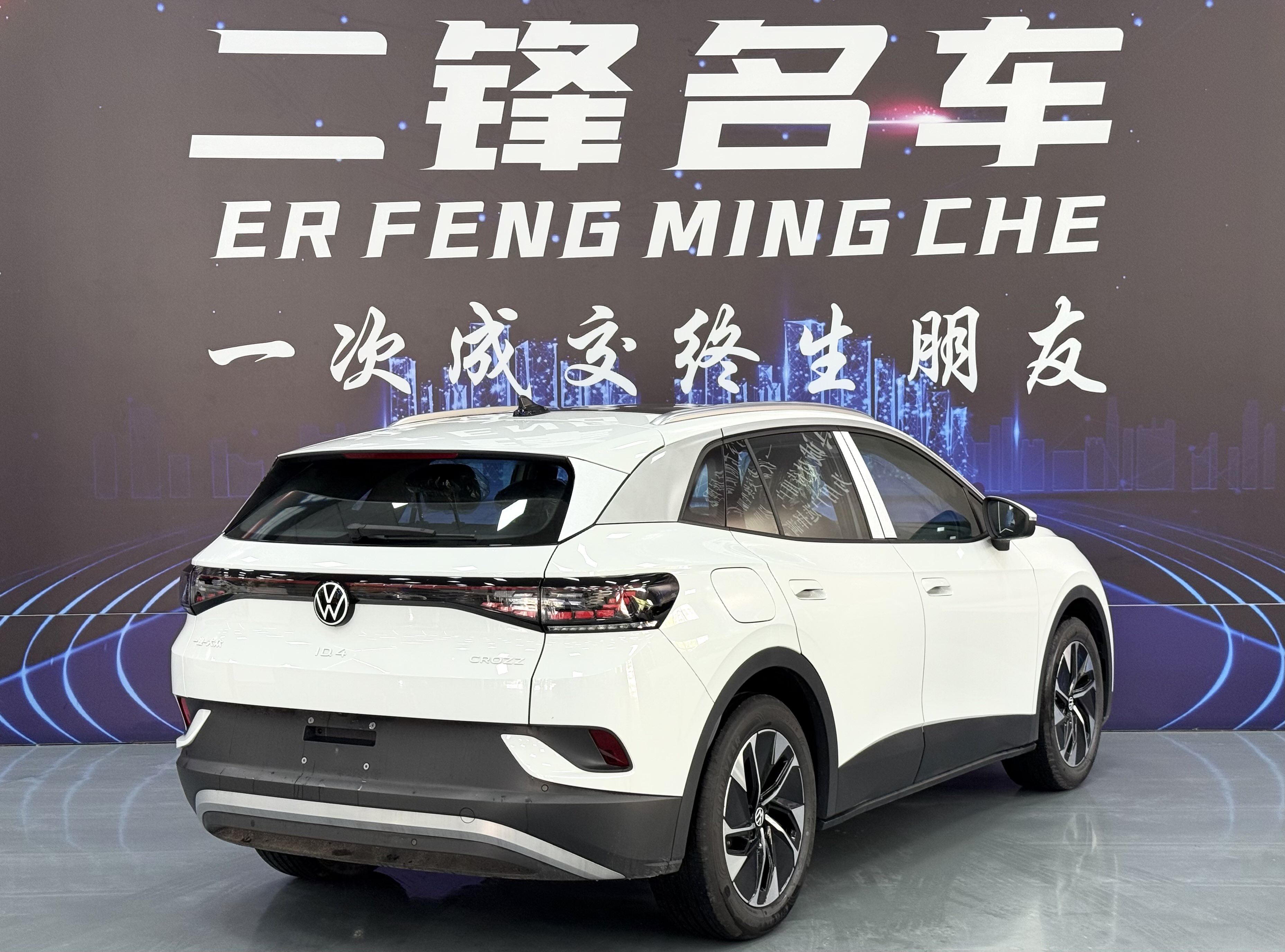 Volkswagen ID.4 Crozz 2025 car image #10