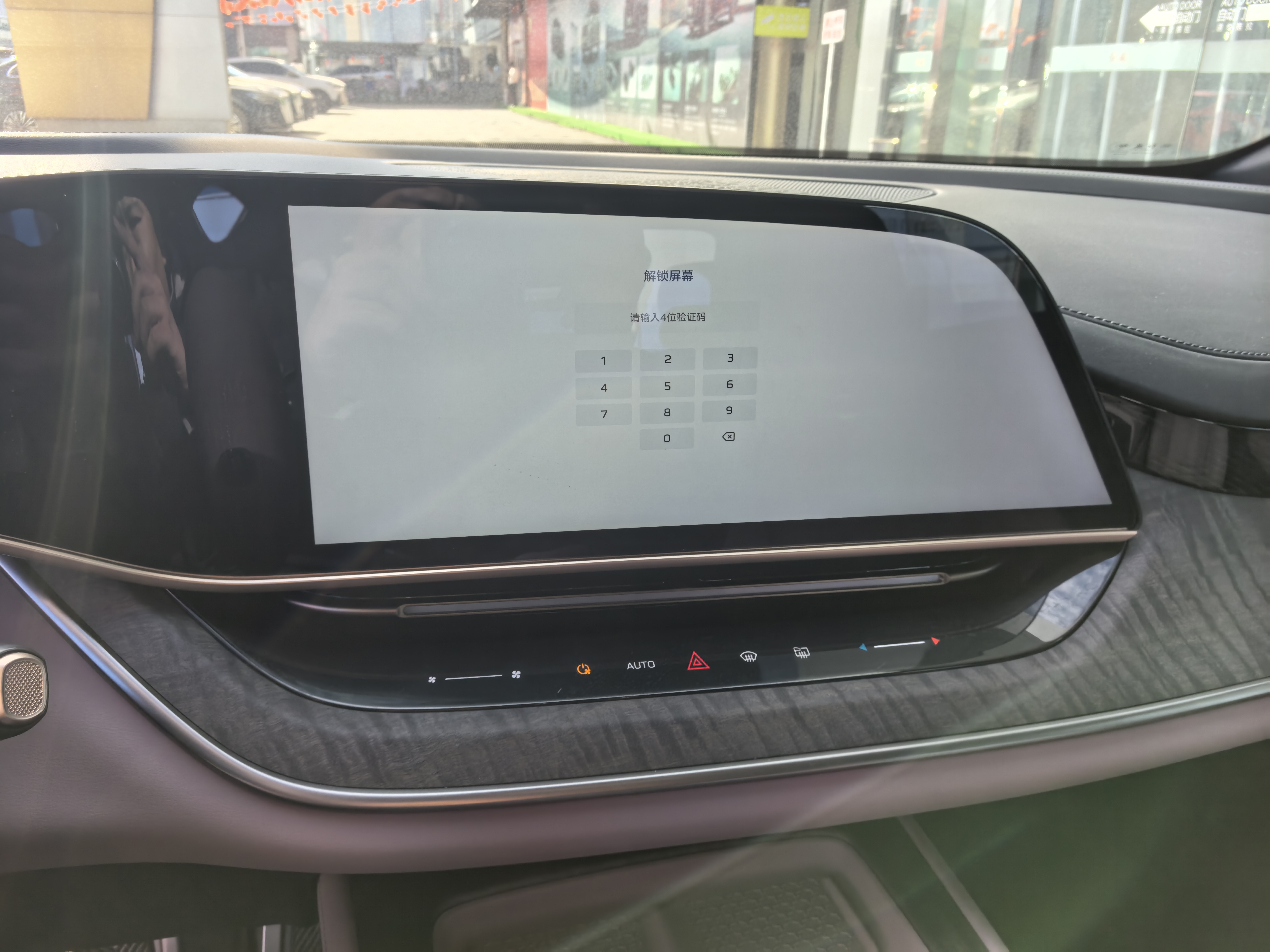 HongQi TianGong 08 2025 car image #10