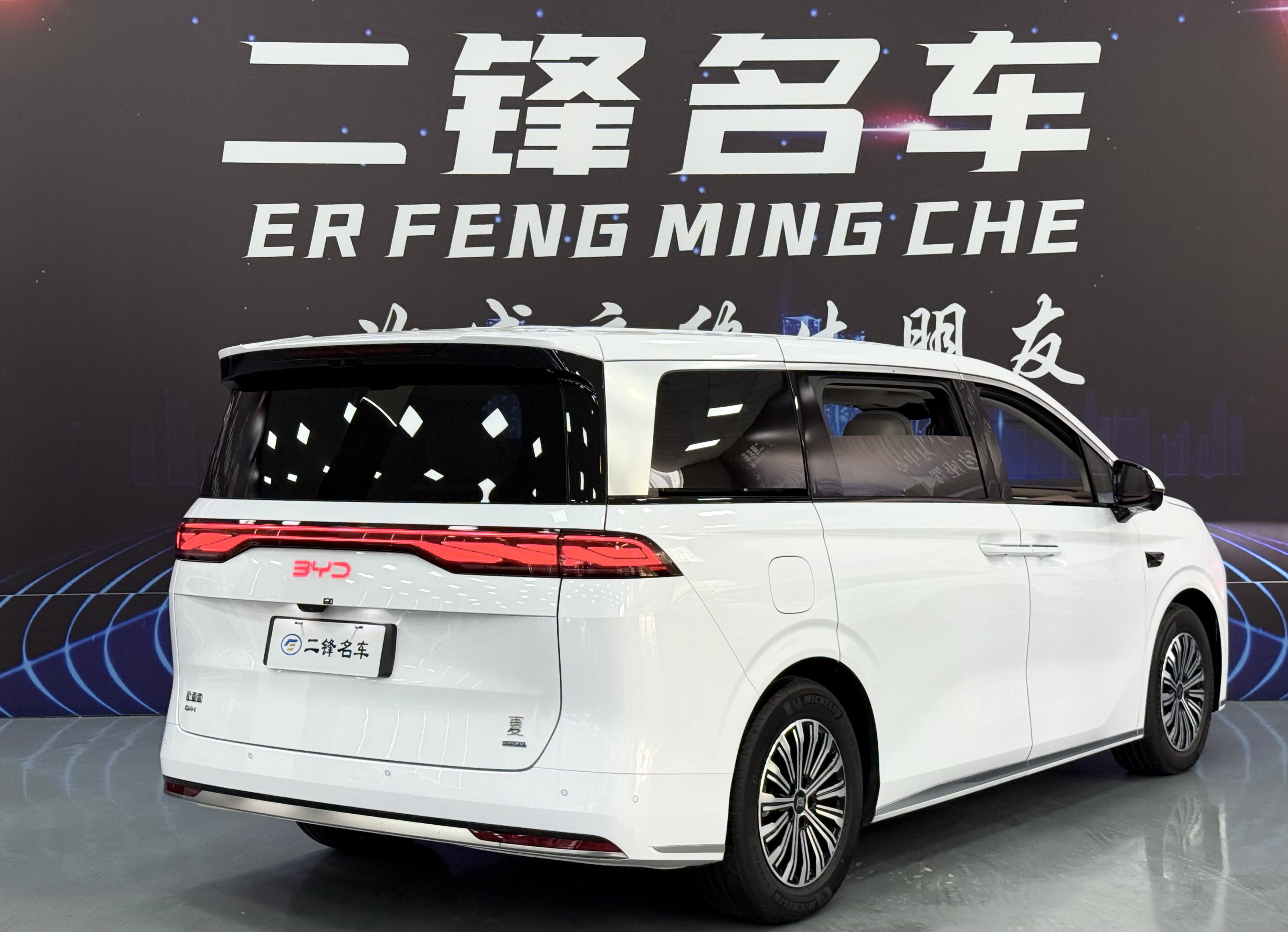 BYD Xia 2025 #10 BYD Xia 2025 car image #10