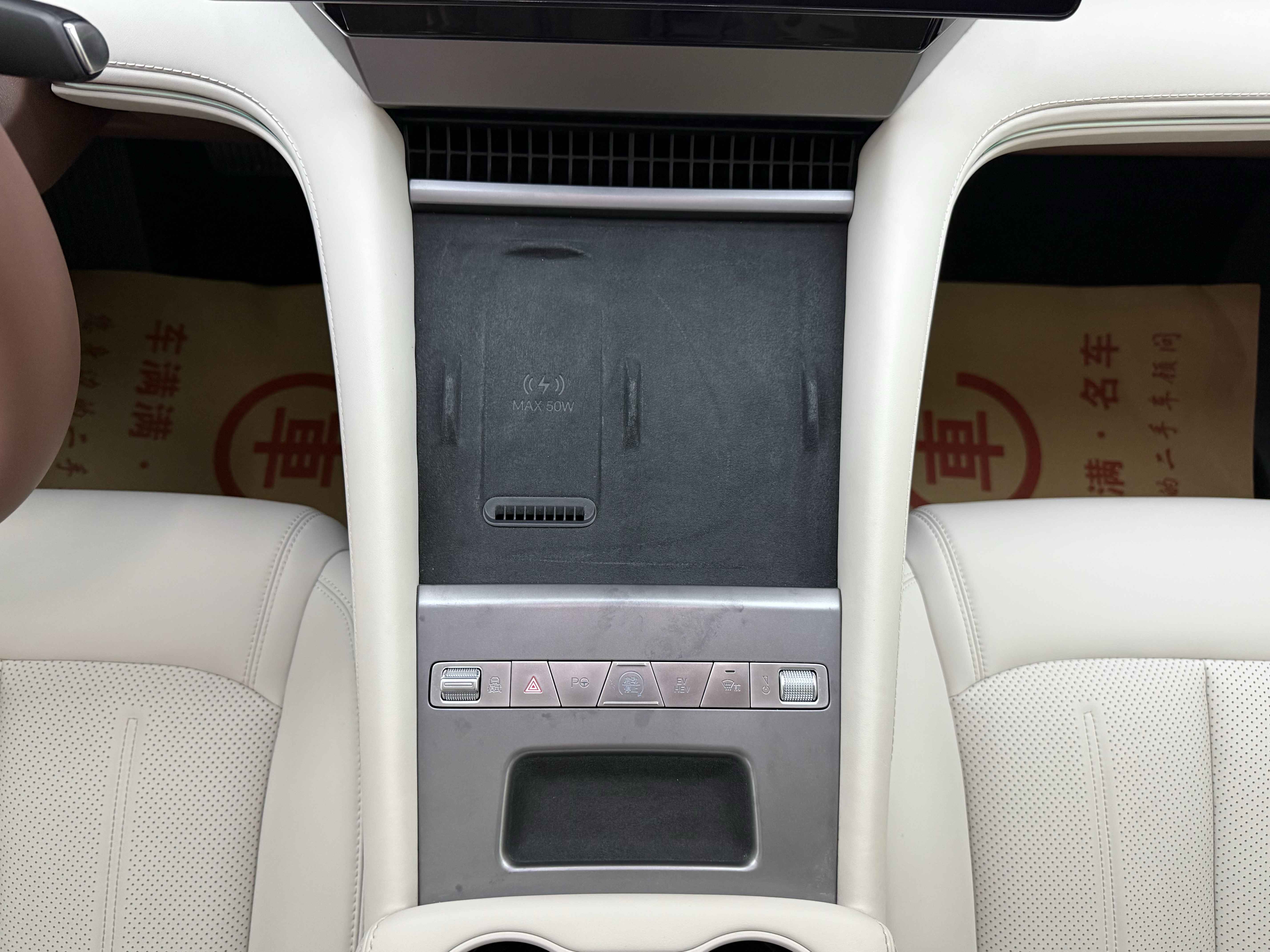 BYD Xia 2025 #10 BYD Xia 2025 immagine di auto #10