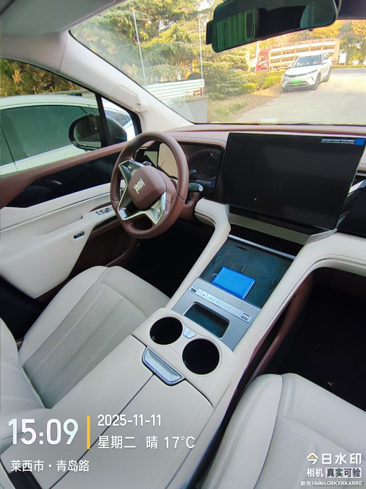 BYD Xia 2025 #10 BYD Xia 2025 imagem de carro #10