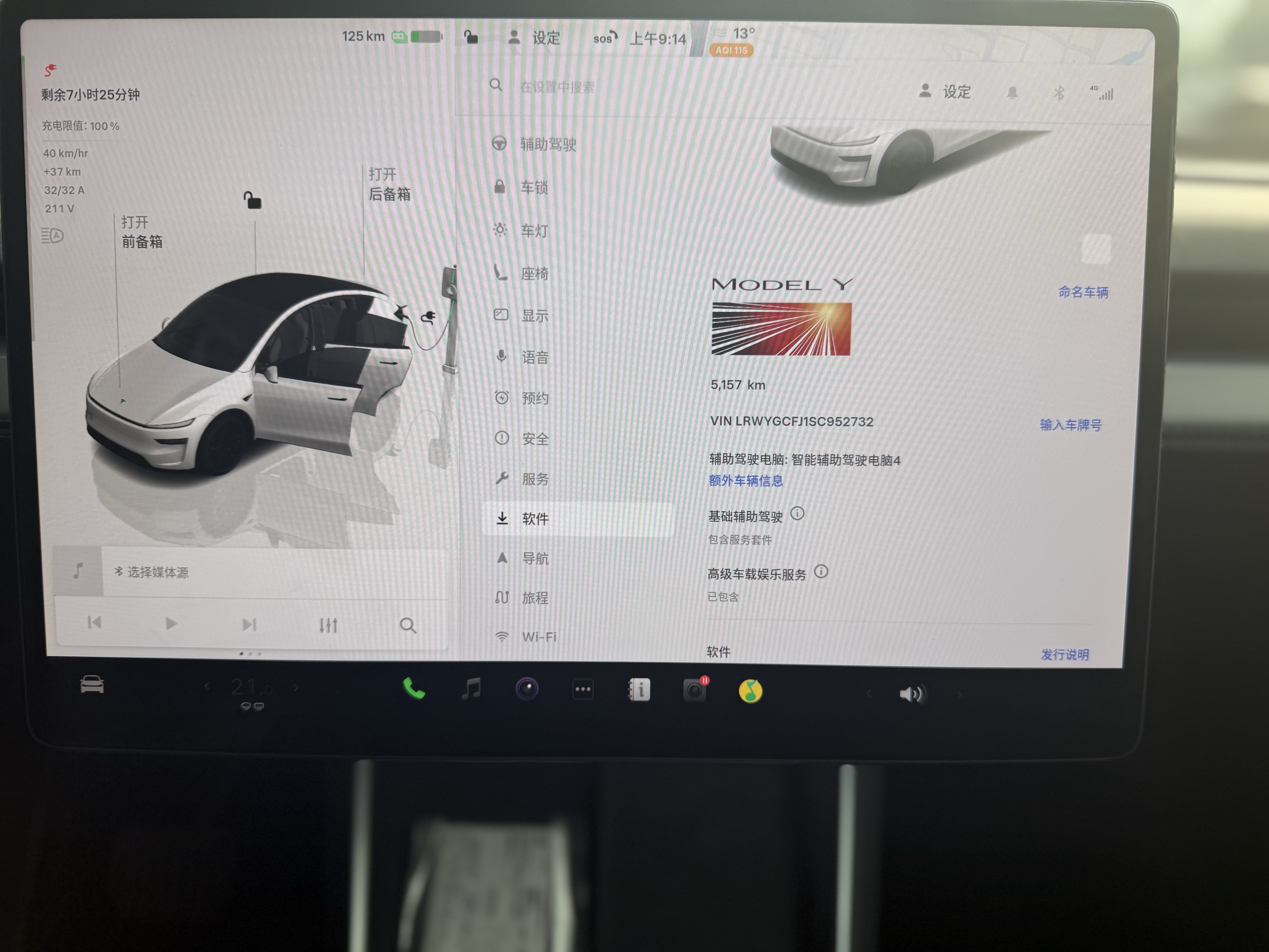 Tesla Model Y 2025 #10 Tesla Model Y 2025 car image #10