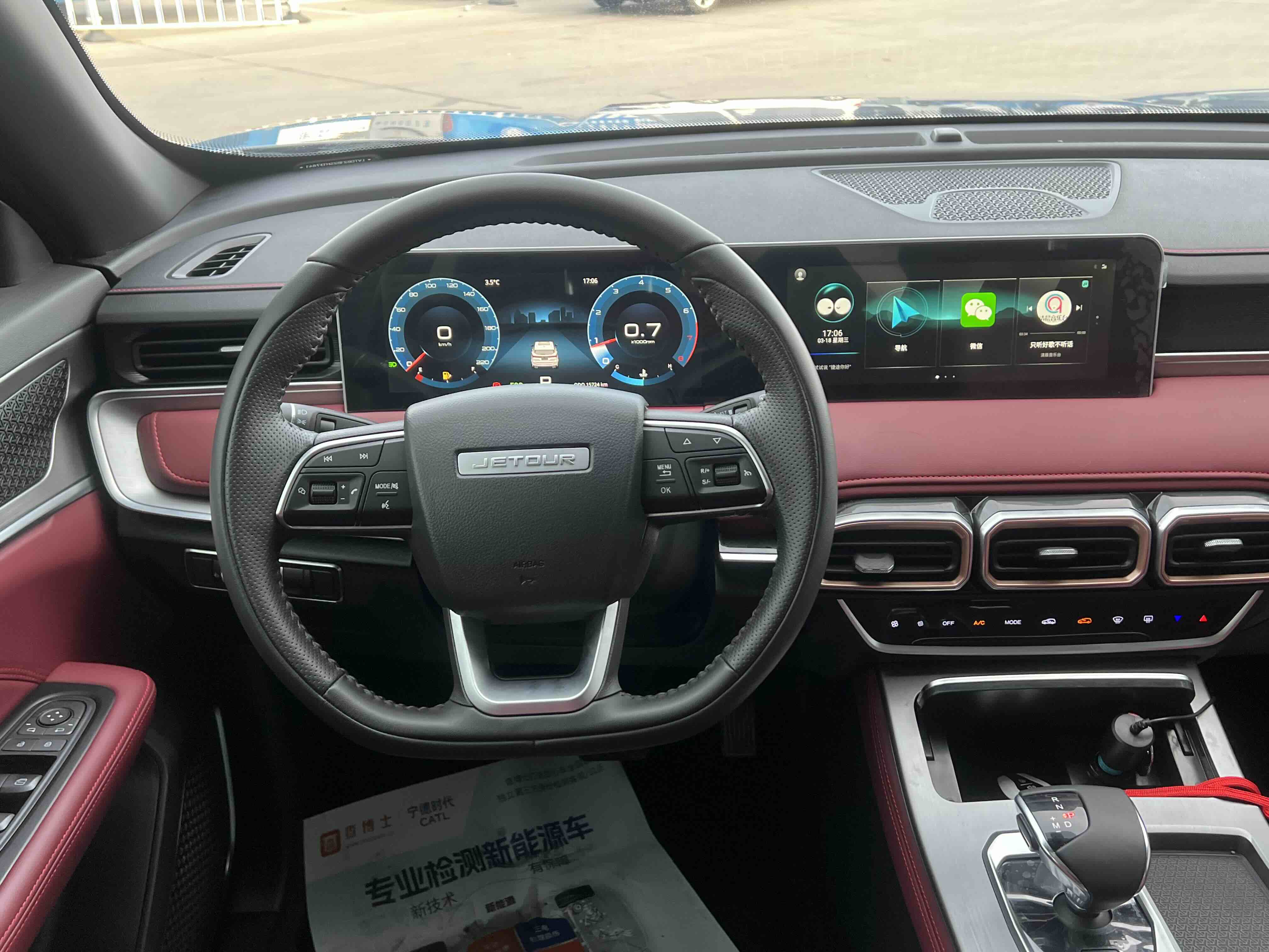X70 PLUS 2025 #10 X70 PLUS 2025 car image #10