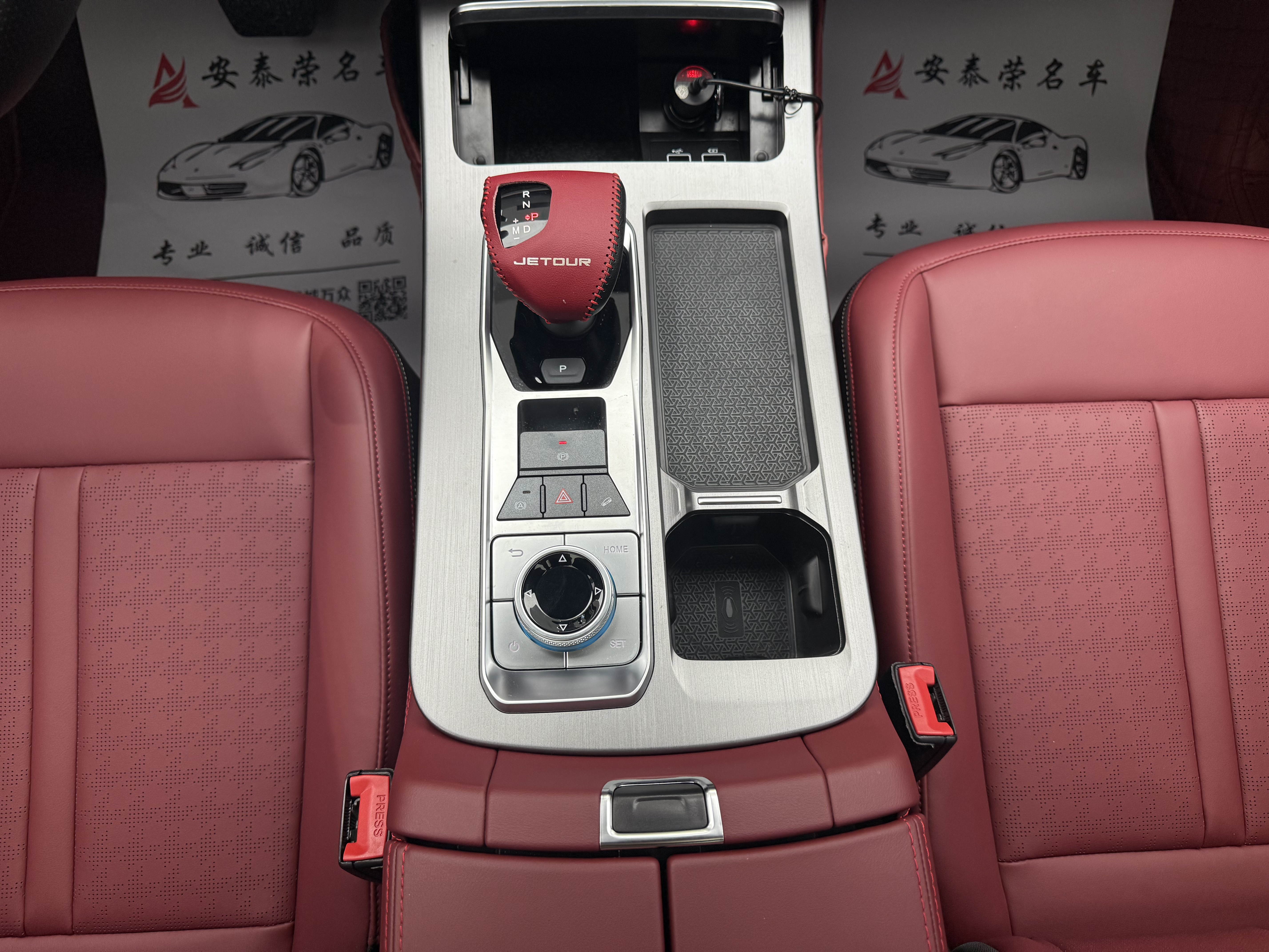 X70 PLUS 2025 #10 X70 PLUS 2025 car image #10