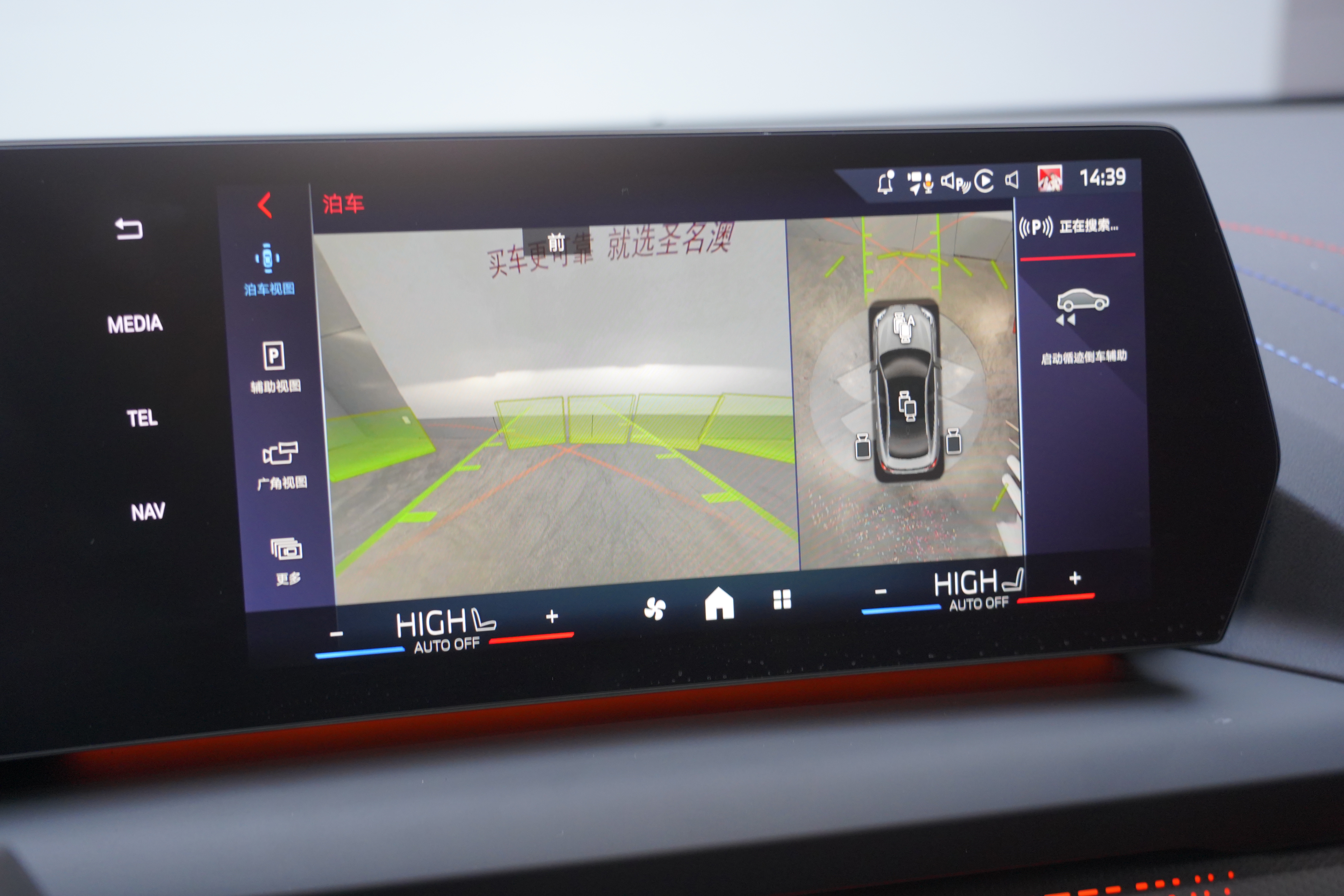 宝马 宝马M235L 2025 汽车图片 #10