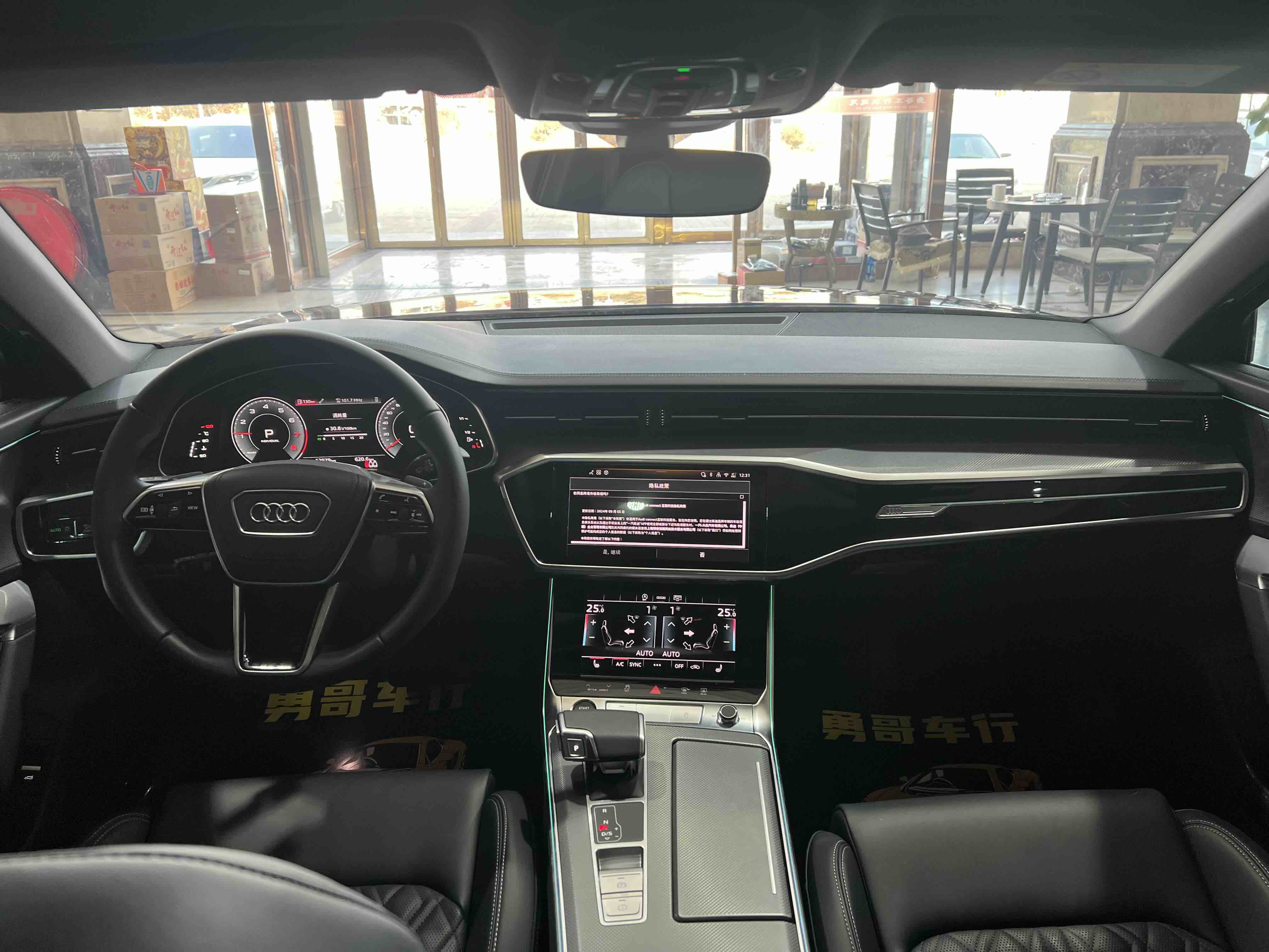 Audi A6L 2025 car image #10