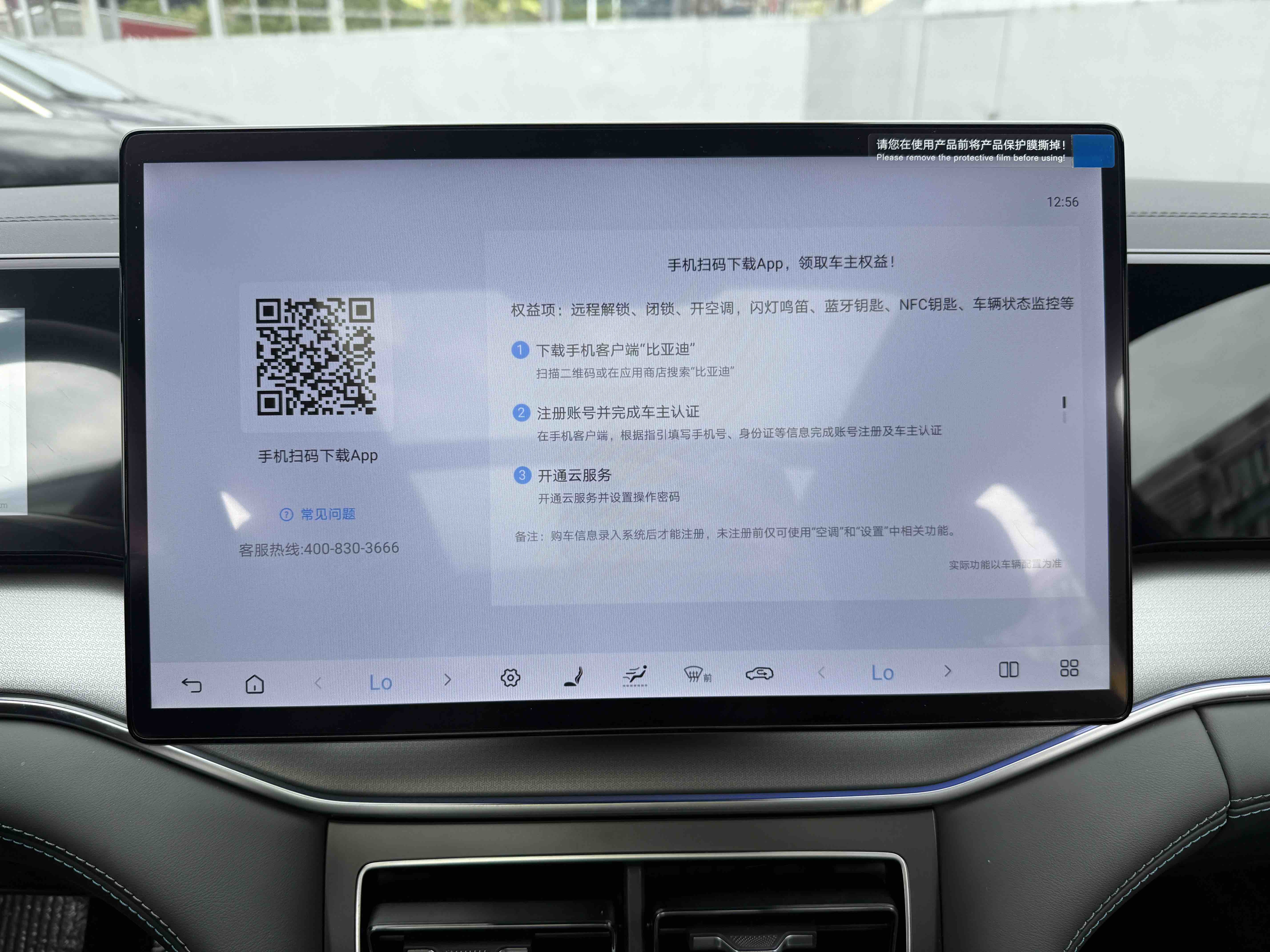 BYD Song 2025 #10 BYD Song 2025 car image #10