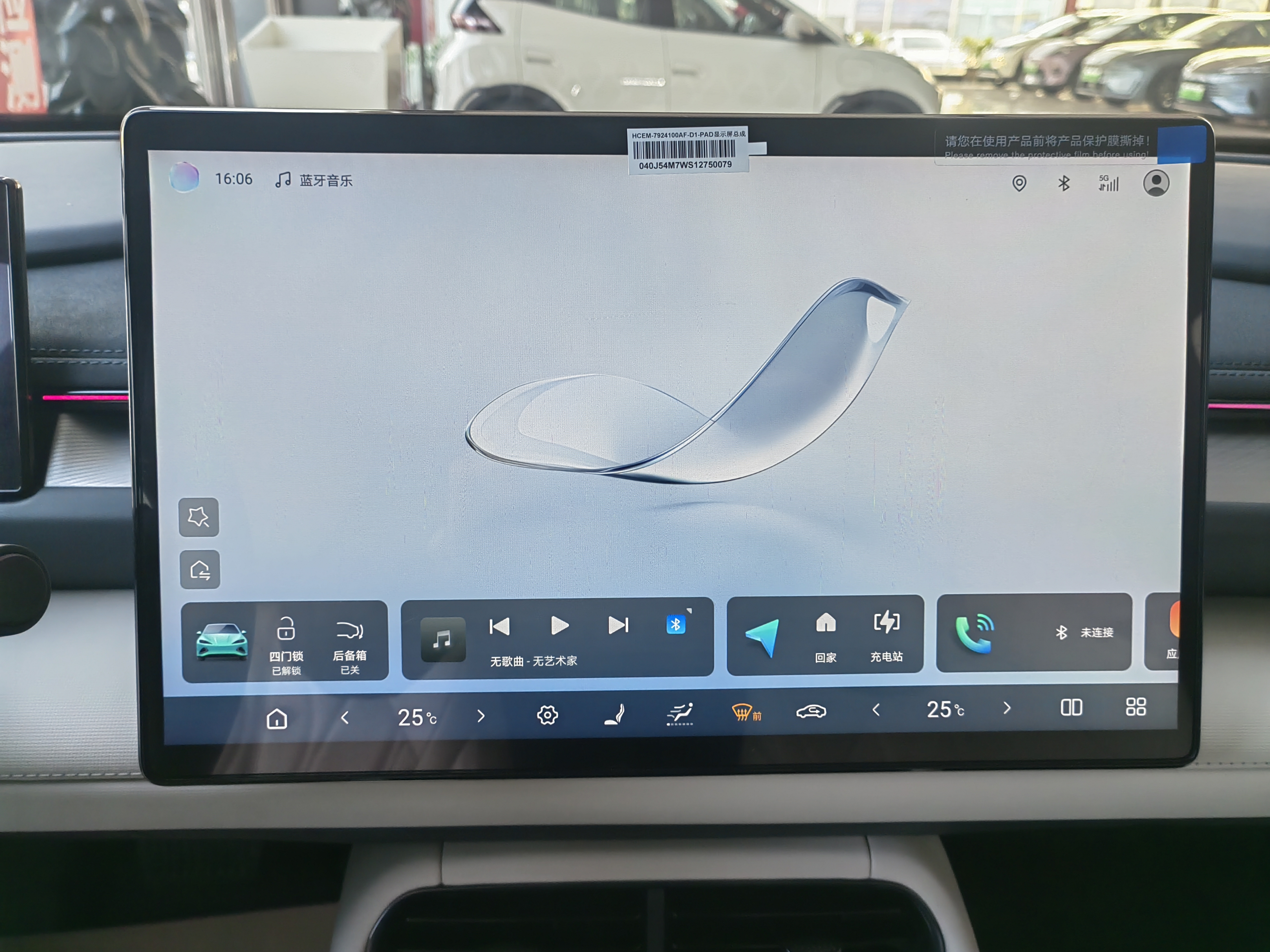 BYD Seal 06GT 2025 изображение автомобиля #10