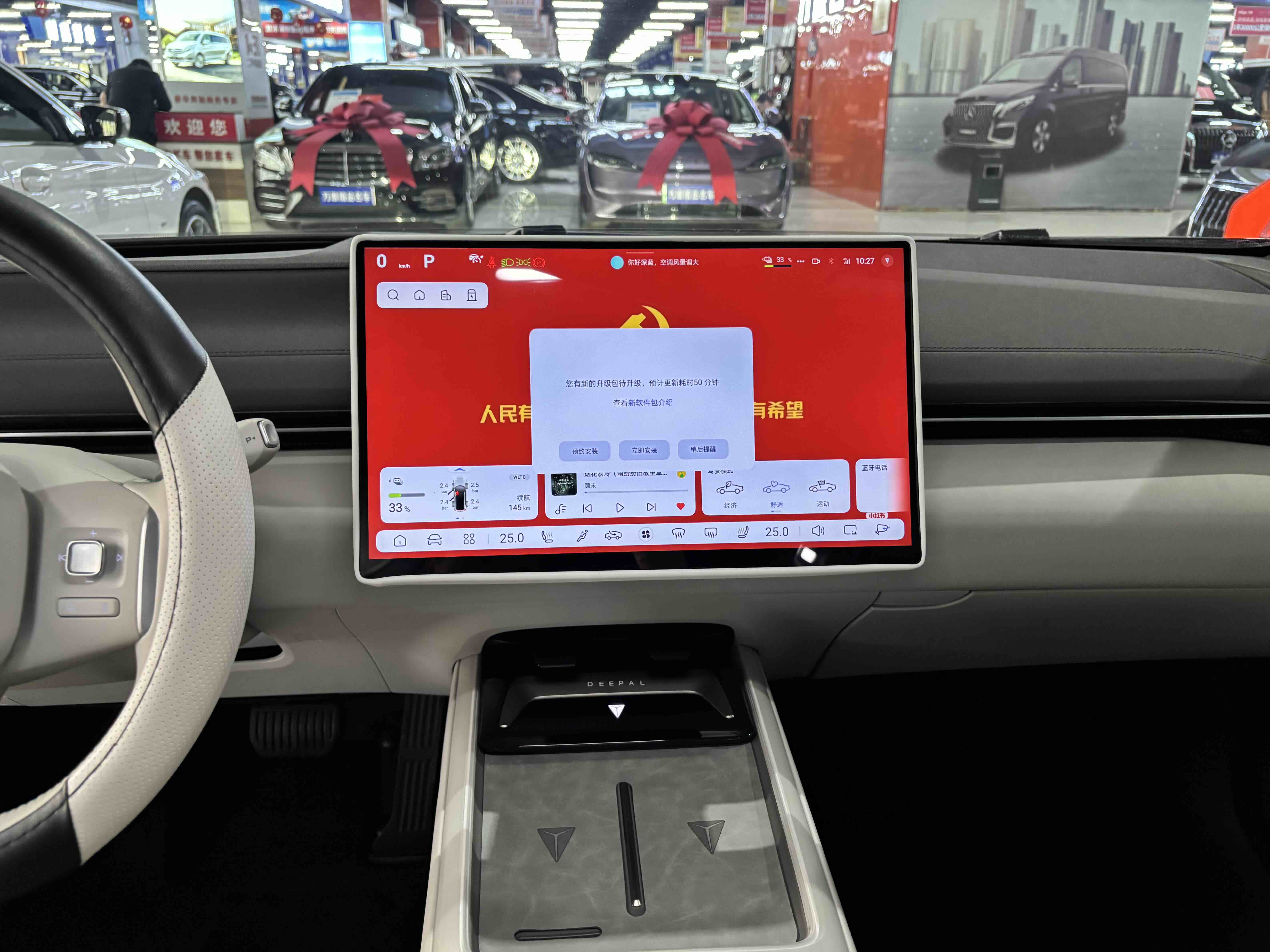 Deepal L07 2025 imagem de carro #10