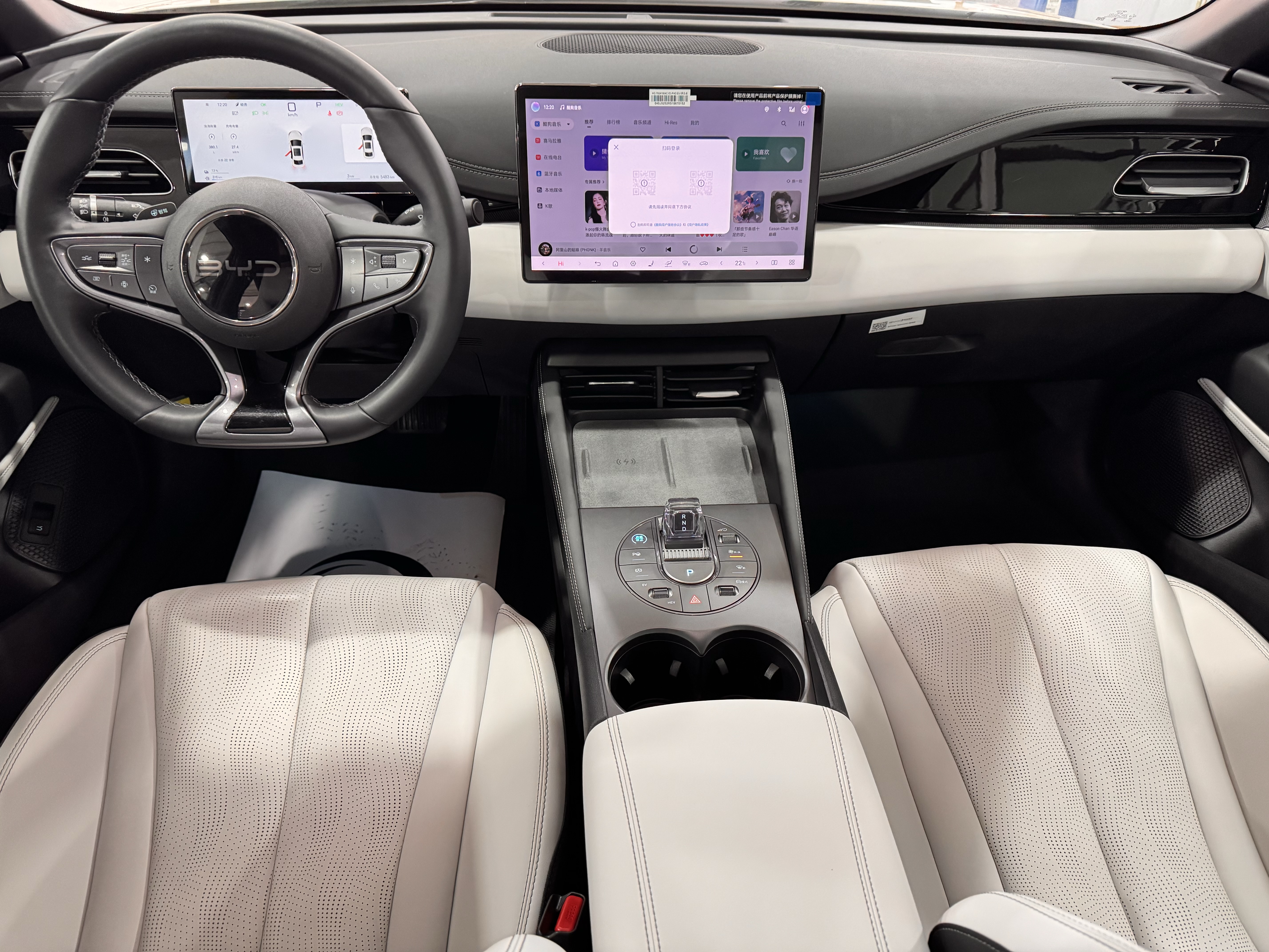 BYD Seal 06 New Energy 2025 car image #10