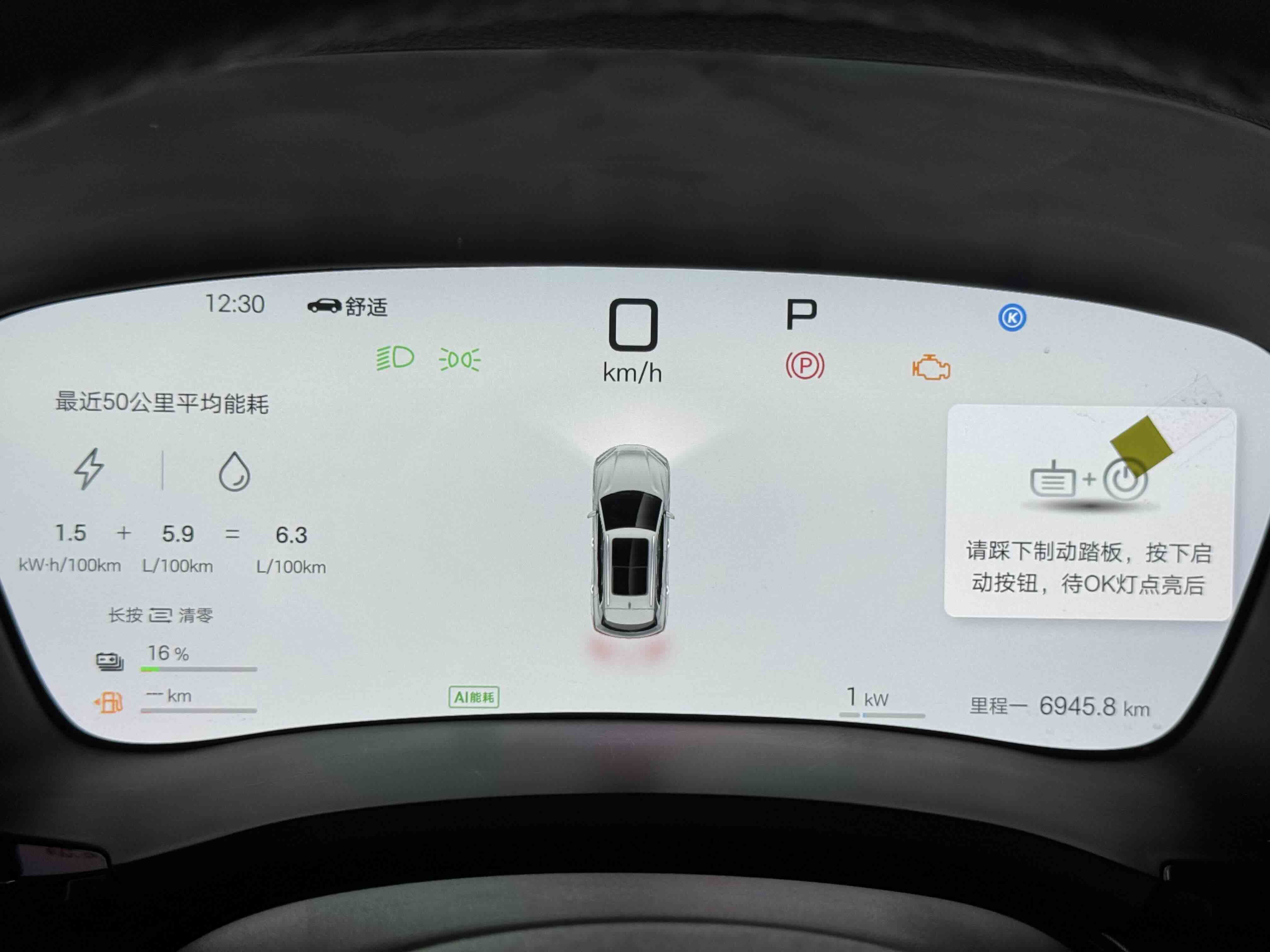 BYD Song Plus New Energy 2025 #10 BYD Song Plus New Energy 2025 car image #10