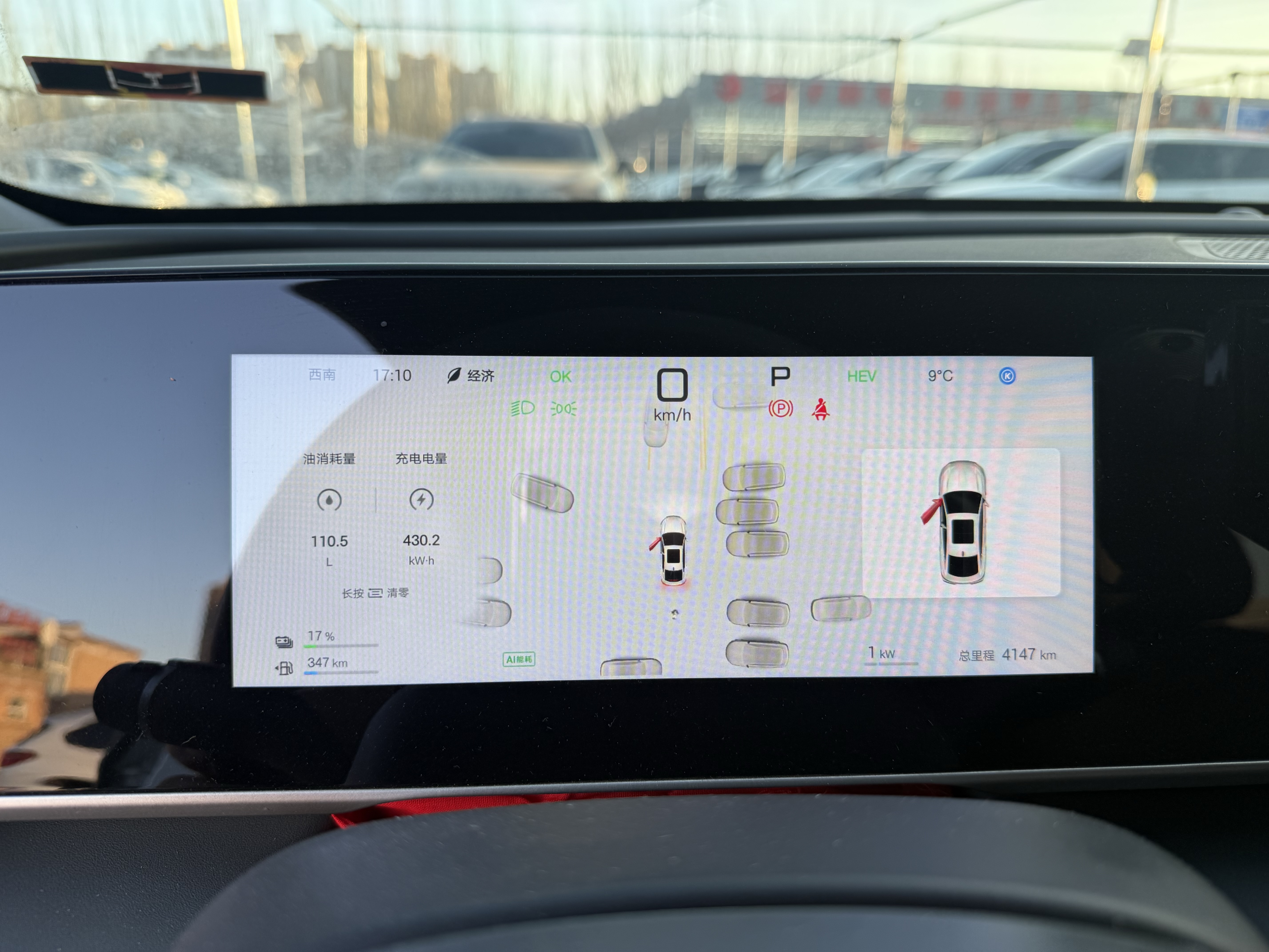 BYD Qin L 2025 immagine di auto #10