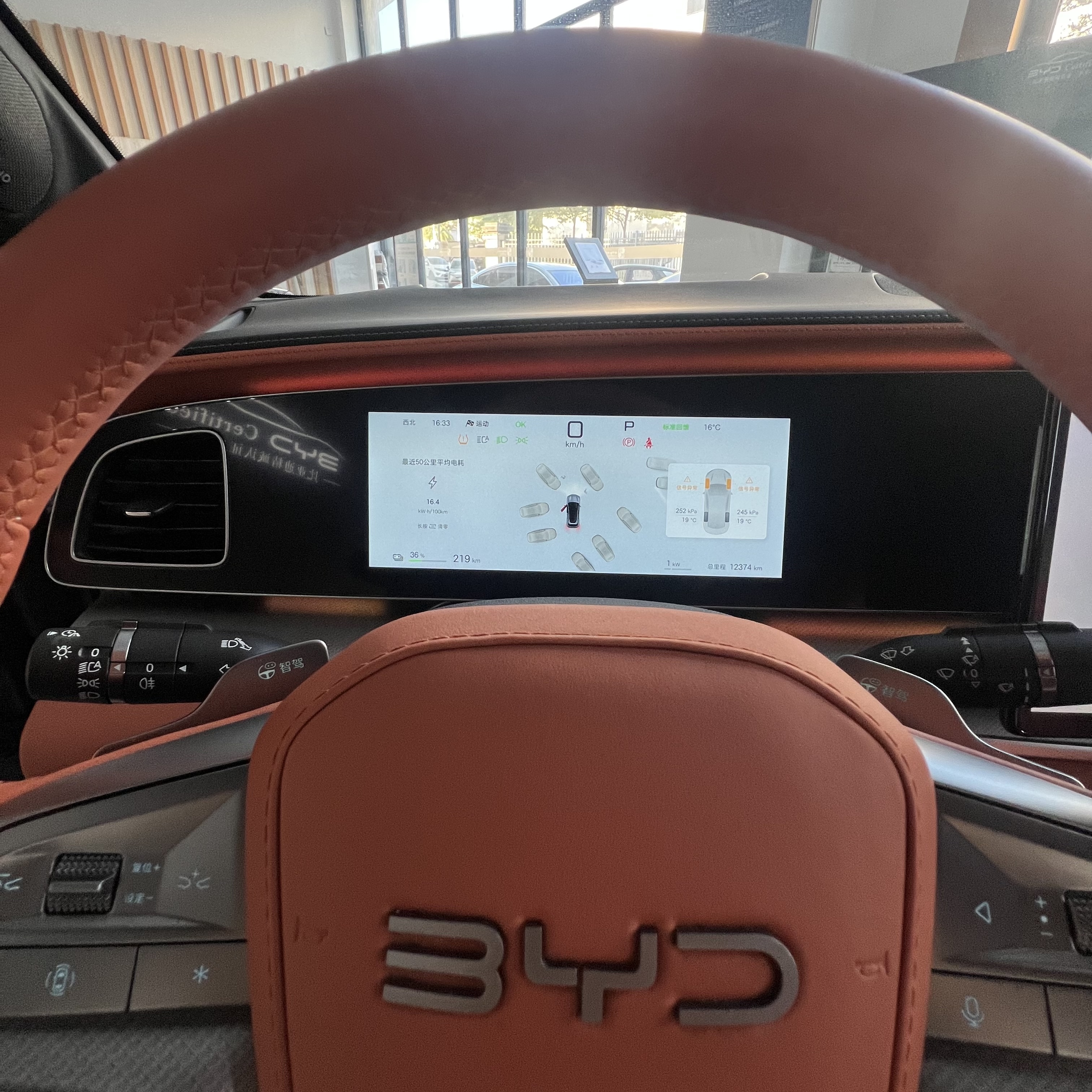 BYD Sea Lion 07 EV 2025 car image #10