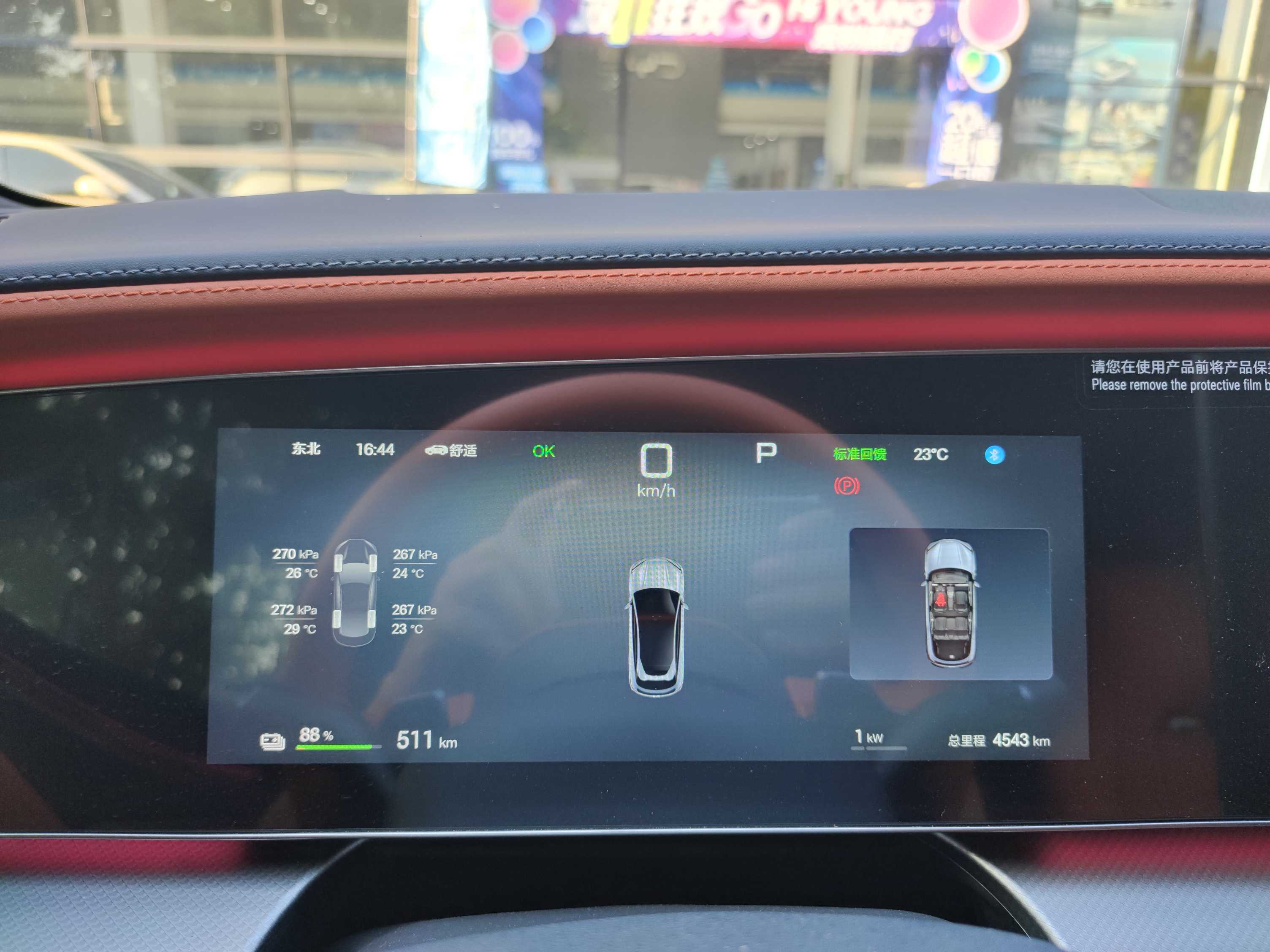 BYD Sea Lion 07 EV 2025 car image #10