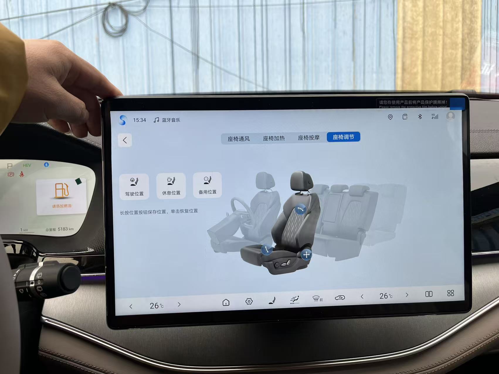 BYD Tang New Energy 2025 car image #10