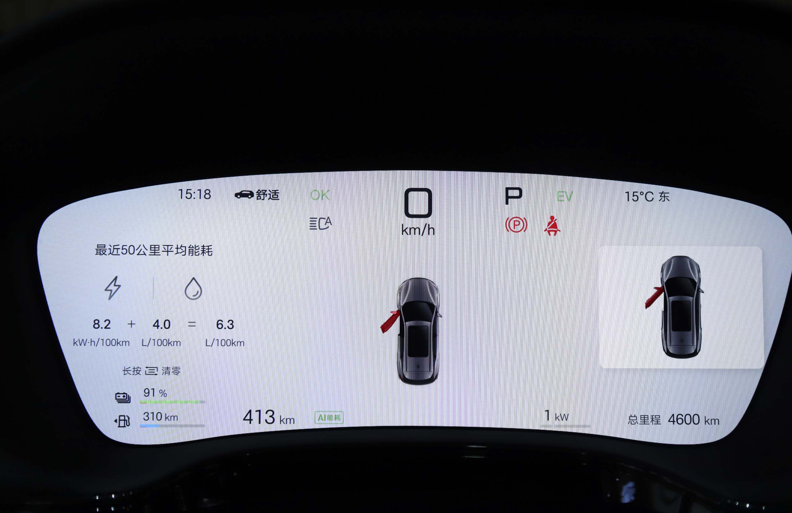 BYD Tang New Energy 2025 car image #10