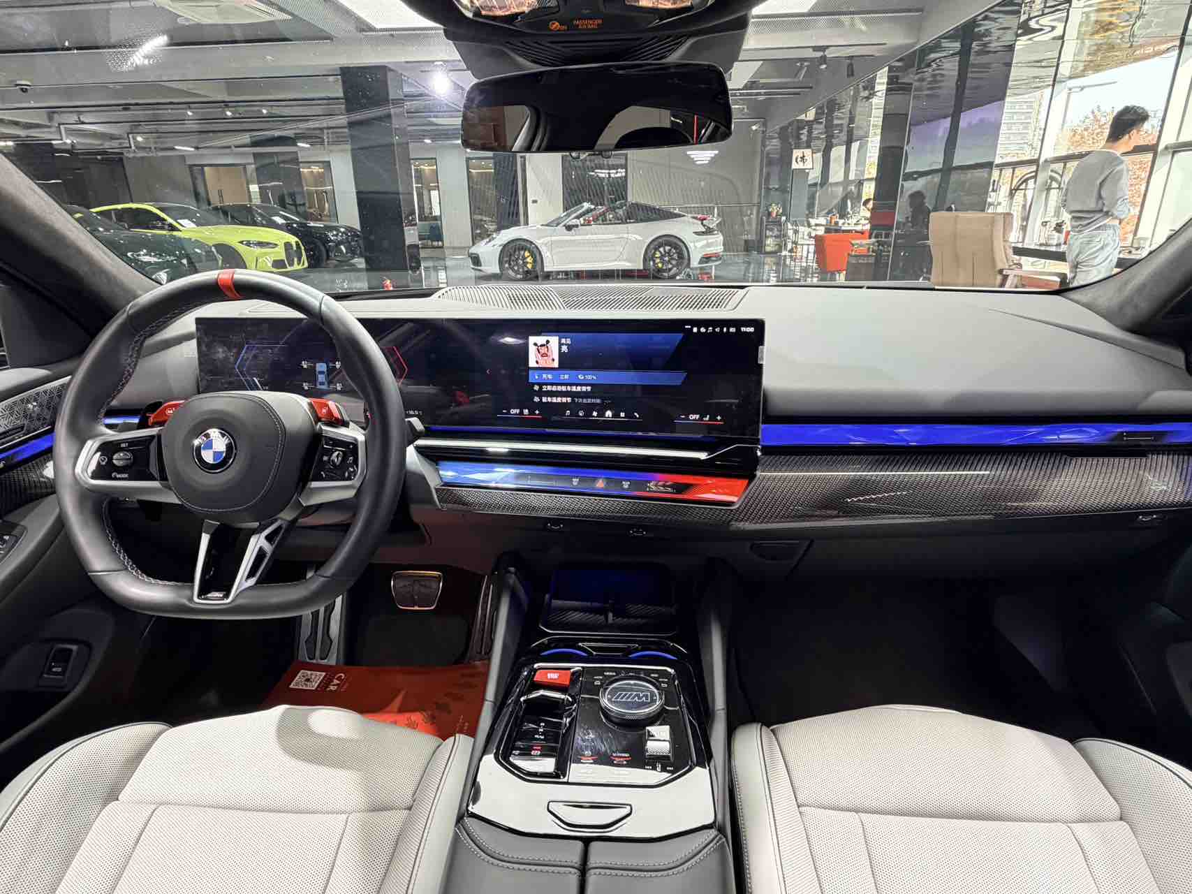 BMW M5 New Energy 2025 car image #10