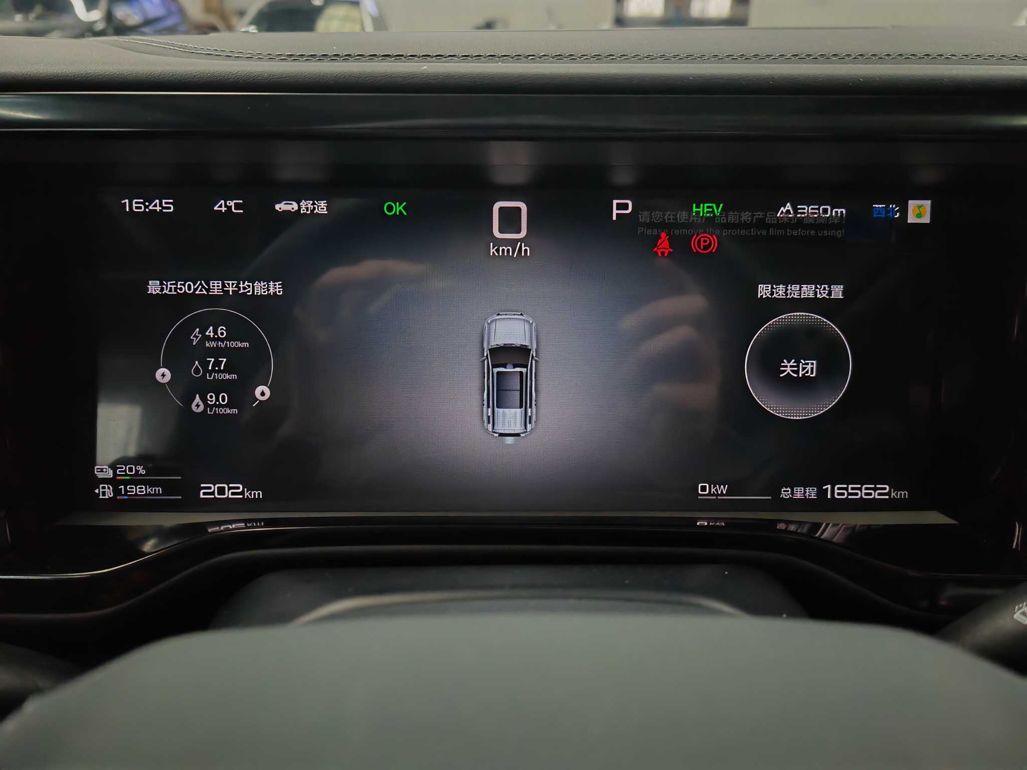 FangChengBao Leopard 5 2025 car image #10