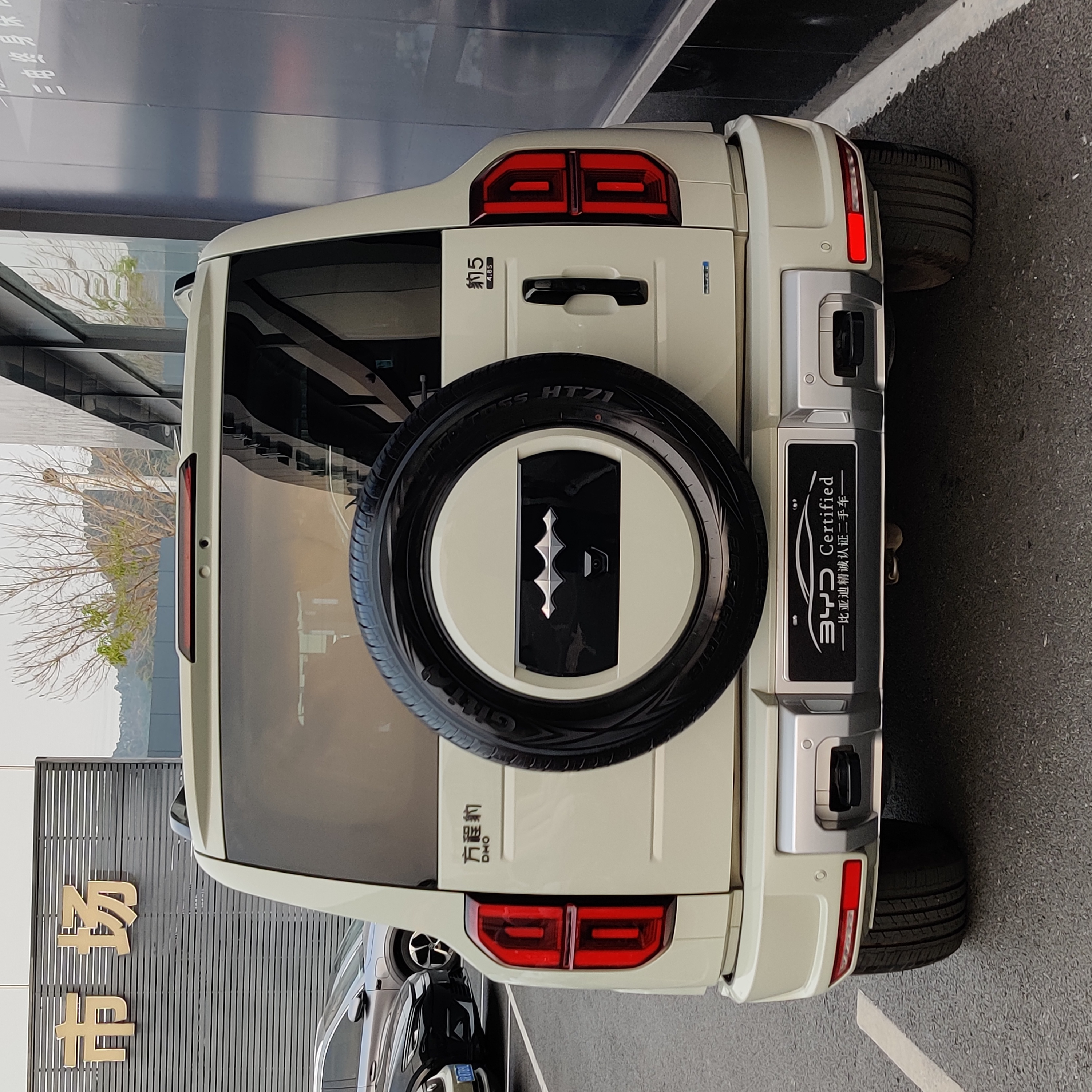 FangChengBao Leopard 5 2025 imagem de carro #10