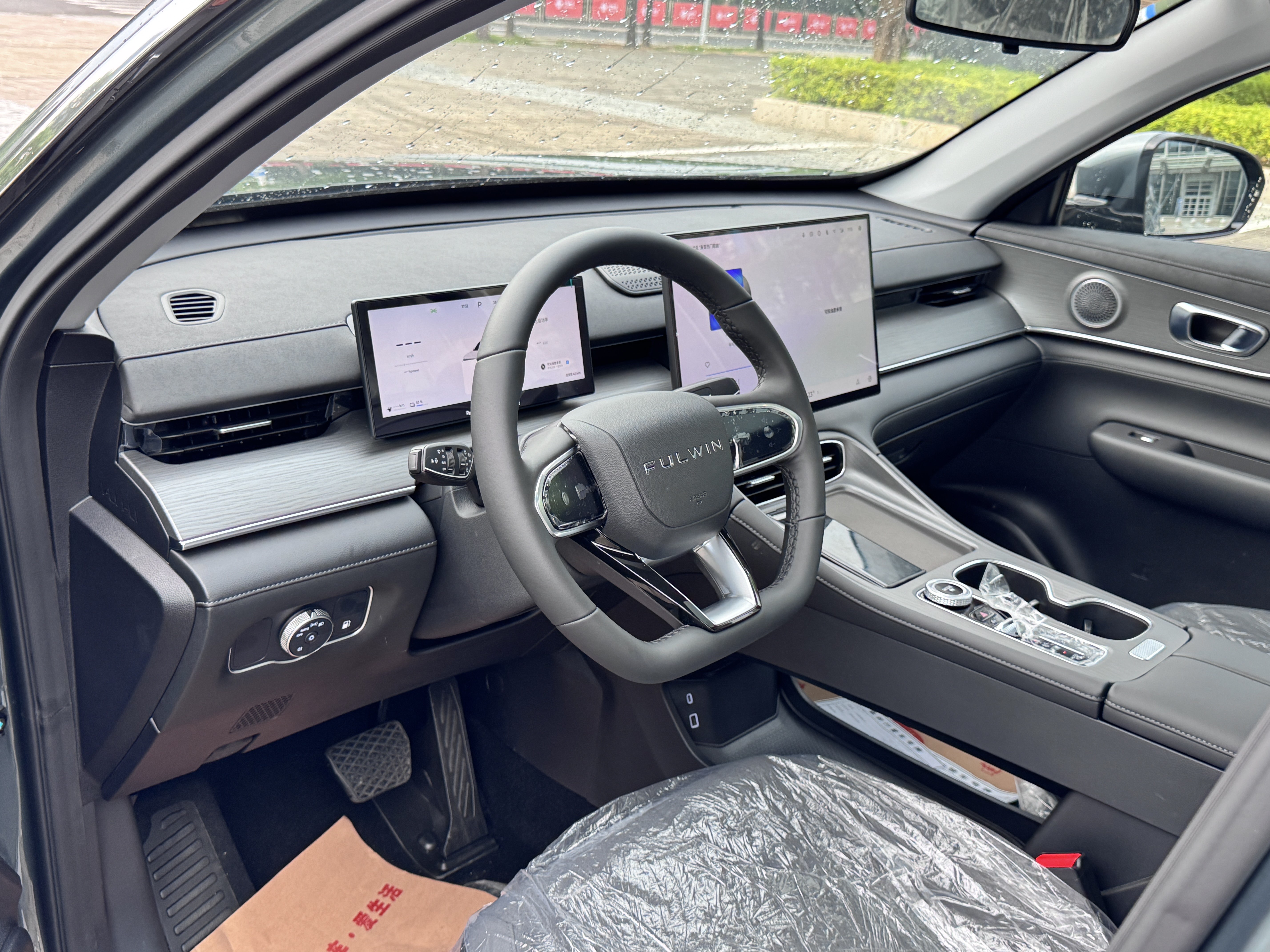 Chery Fulwin 2025 #10 Chery Fulwin 2025 car image #10