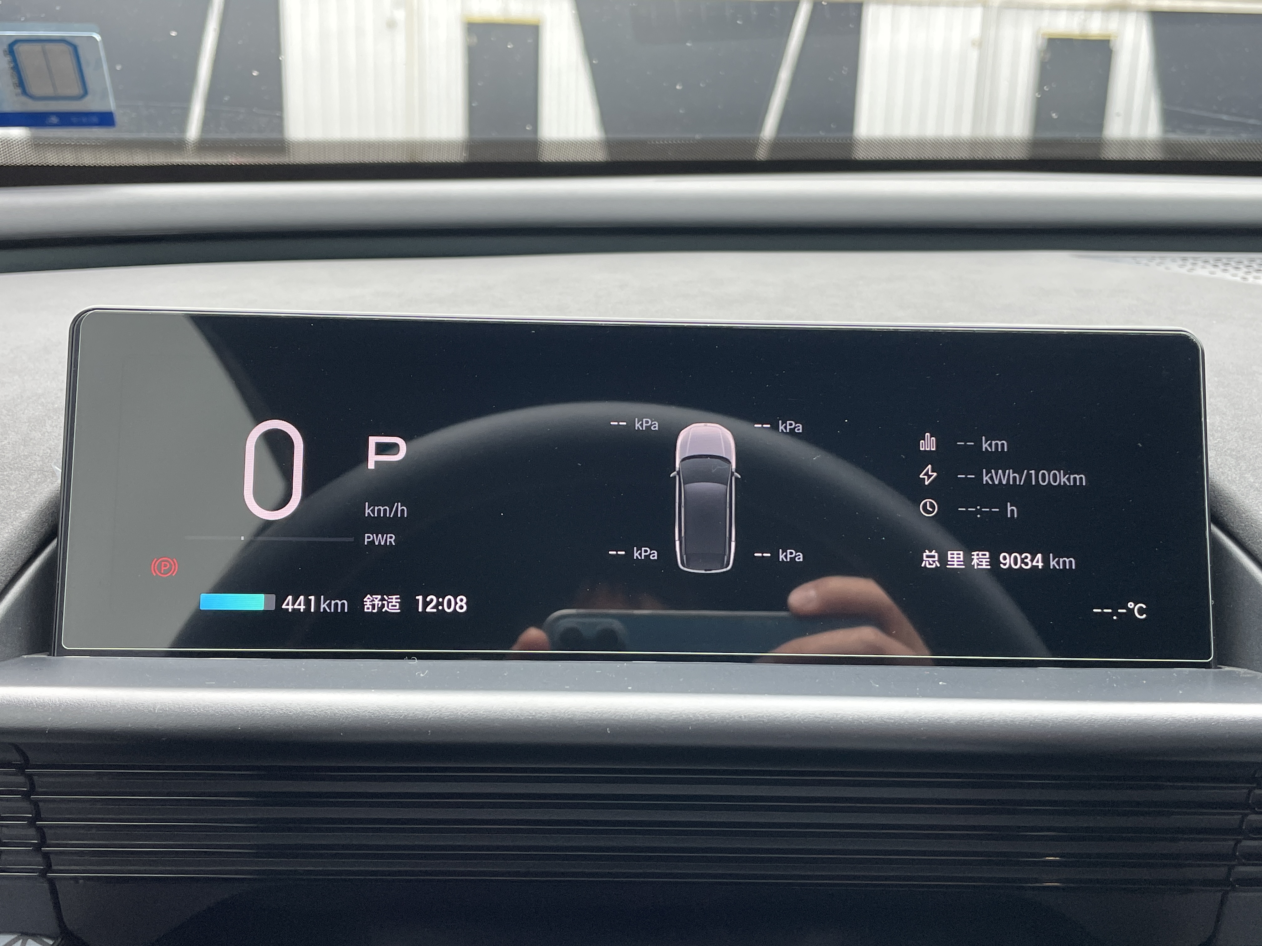 Toyota Bozhi 3X 2025 car image #10