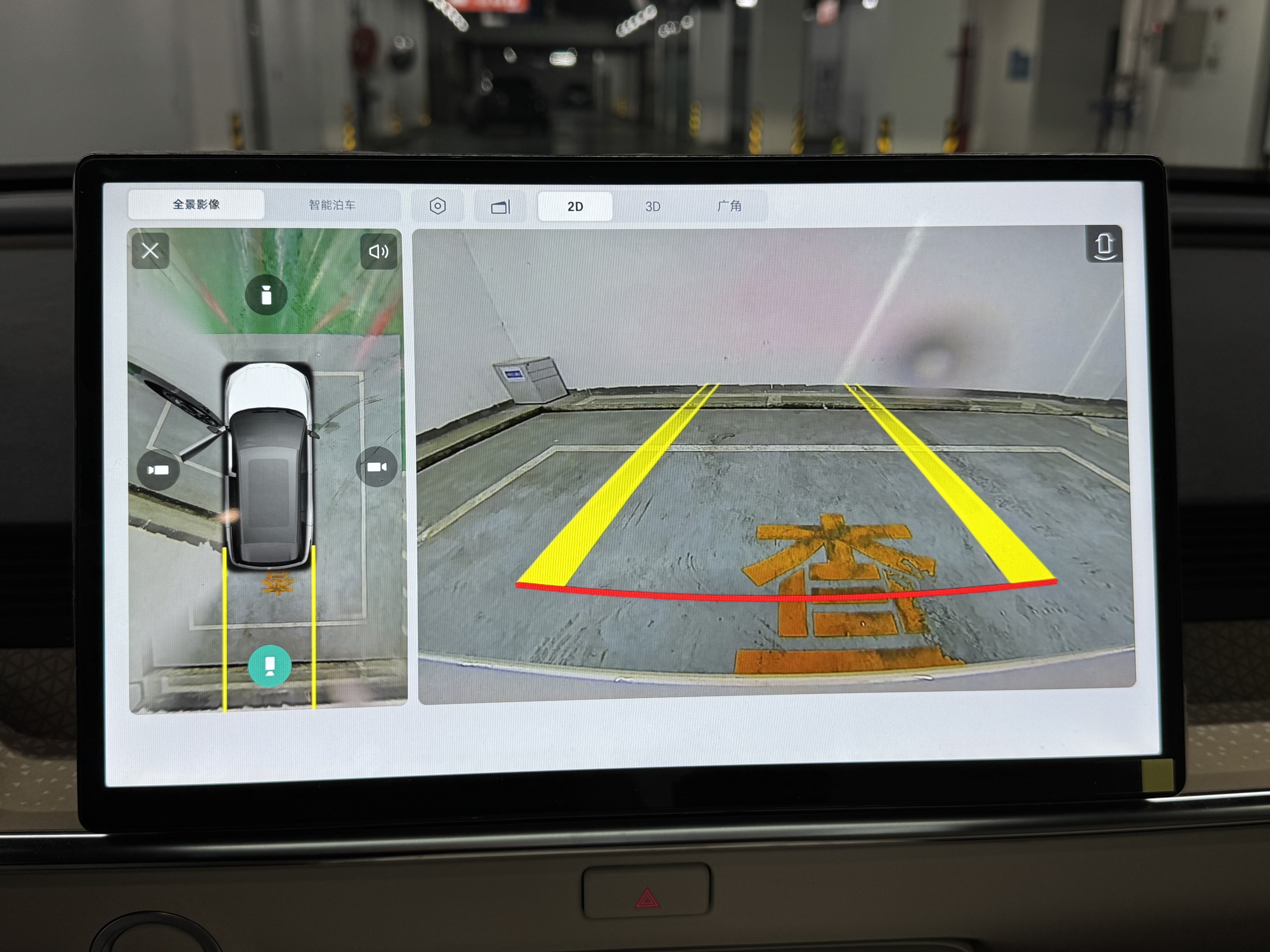丰田 铂智3X 2025 #10 丰田 铂智3X 2025 汽车图片 #10