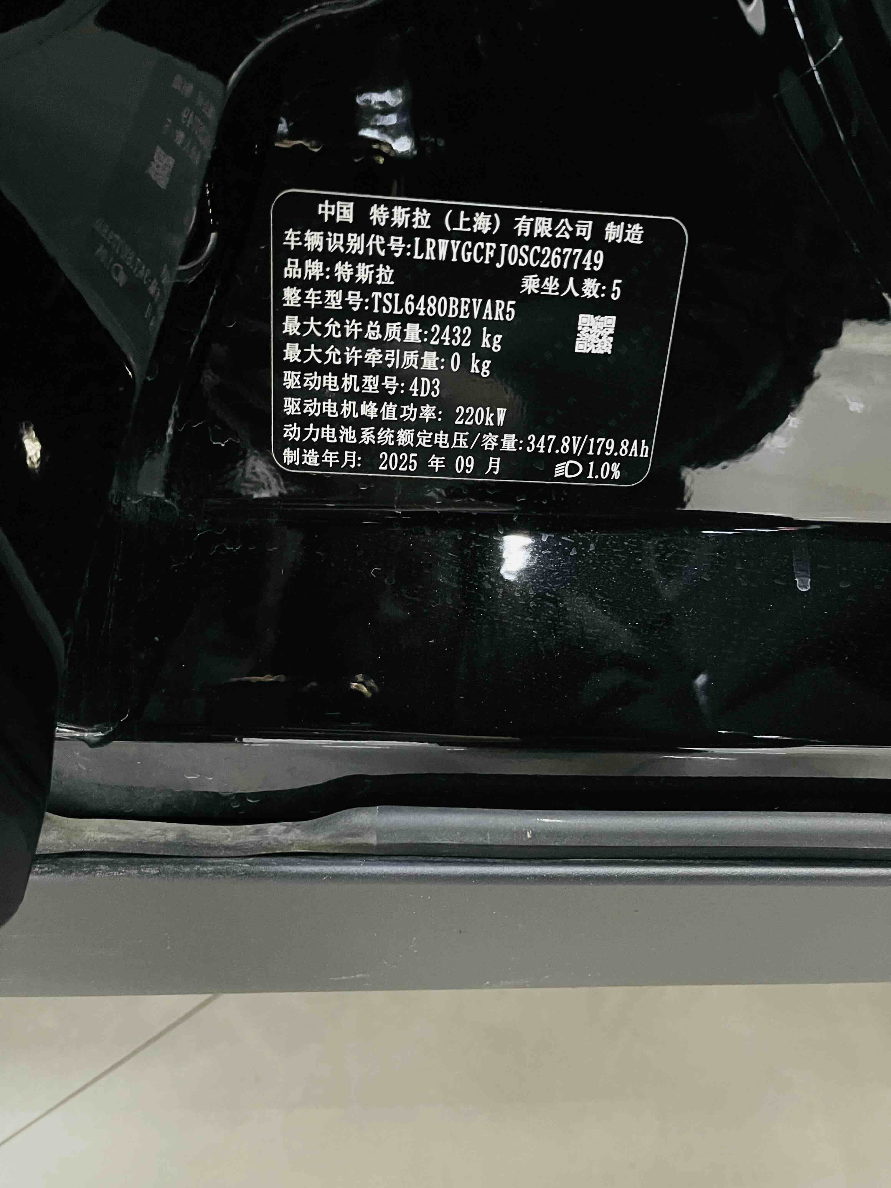 特斯拉 Model Y 2025 汽车图片 #10