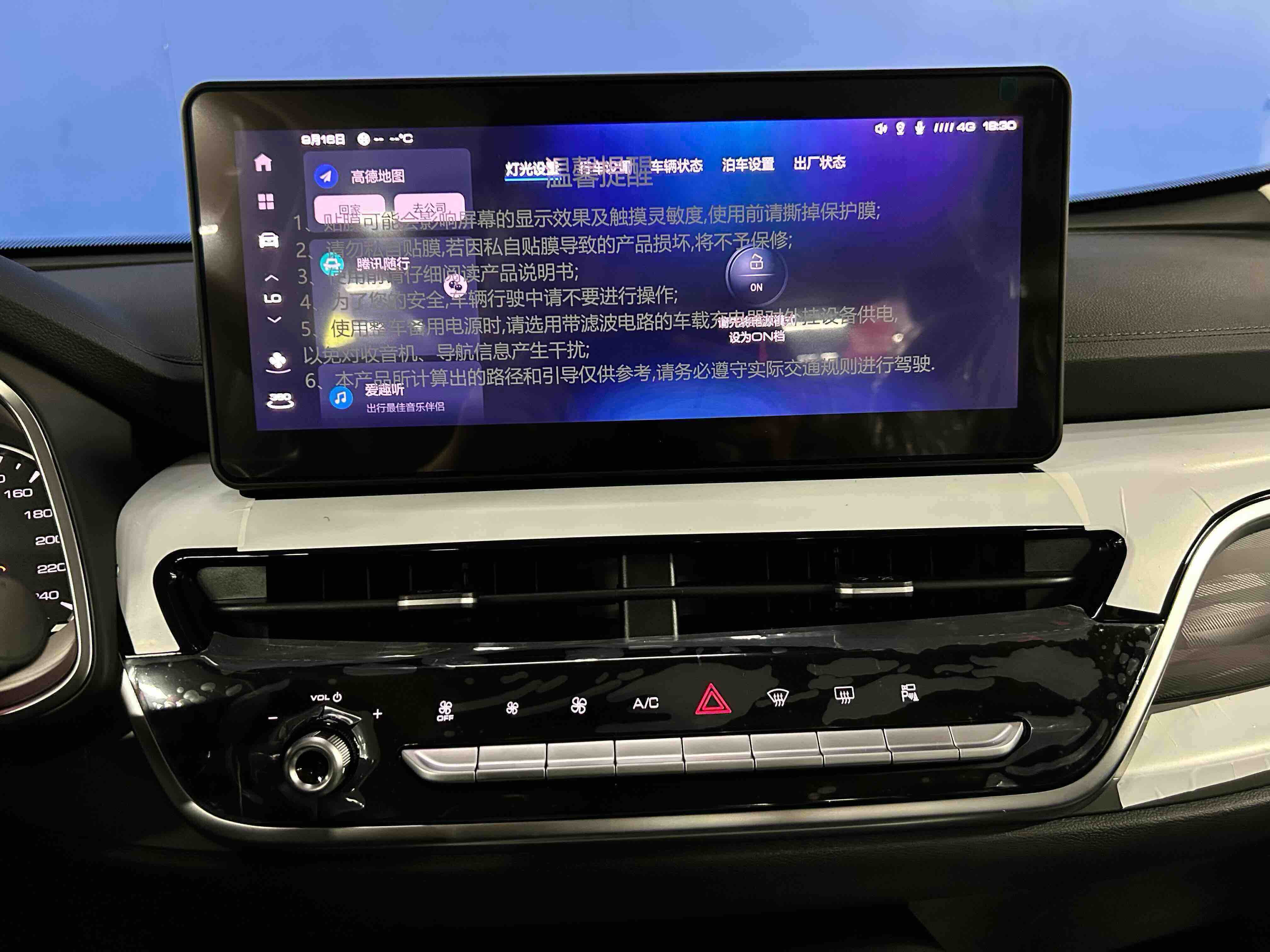 Haval H6 2026 car image #10