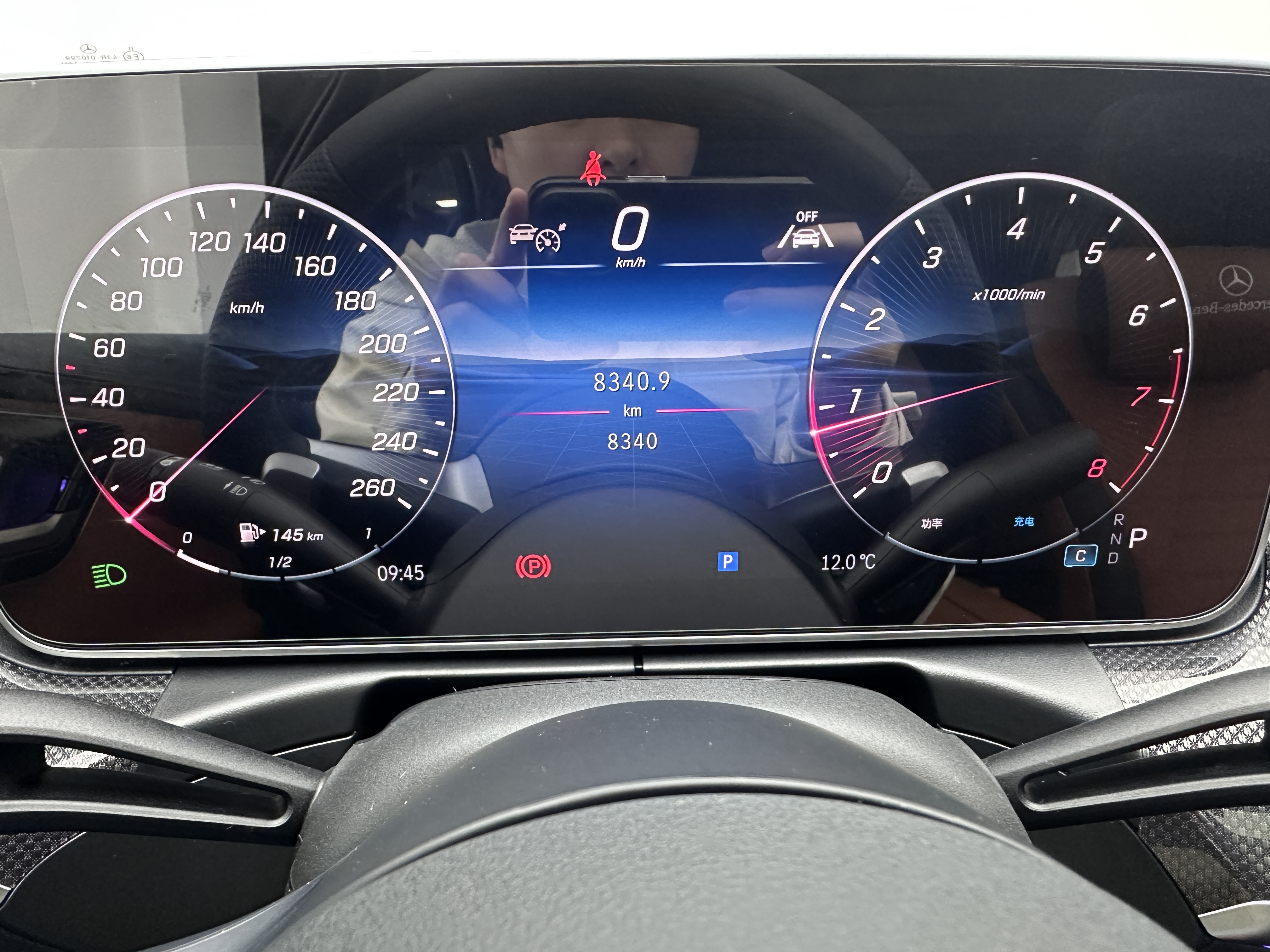 Mercedes-Benz C Class 2025 car image #10