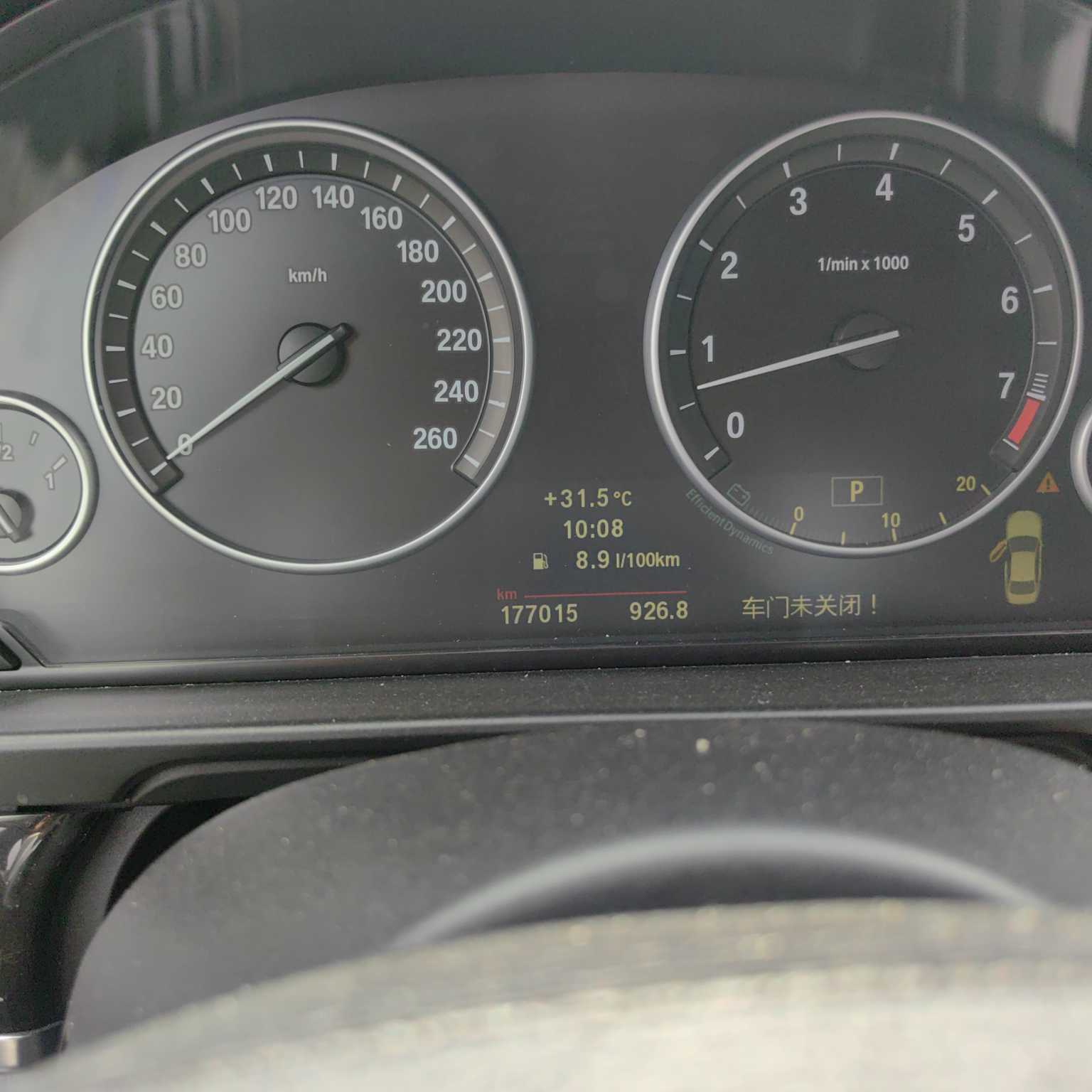 BMW 5 Series (Imported) 2011 car image #10