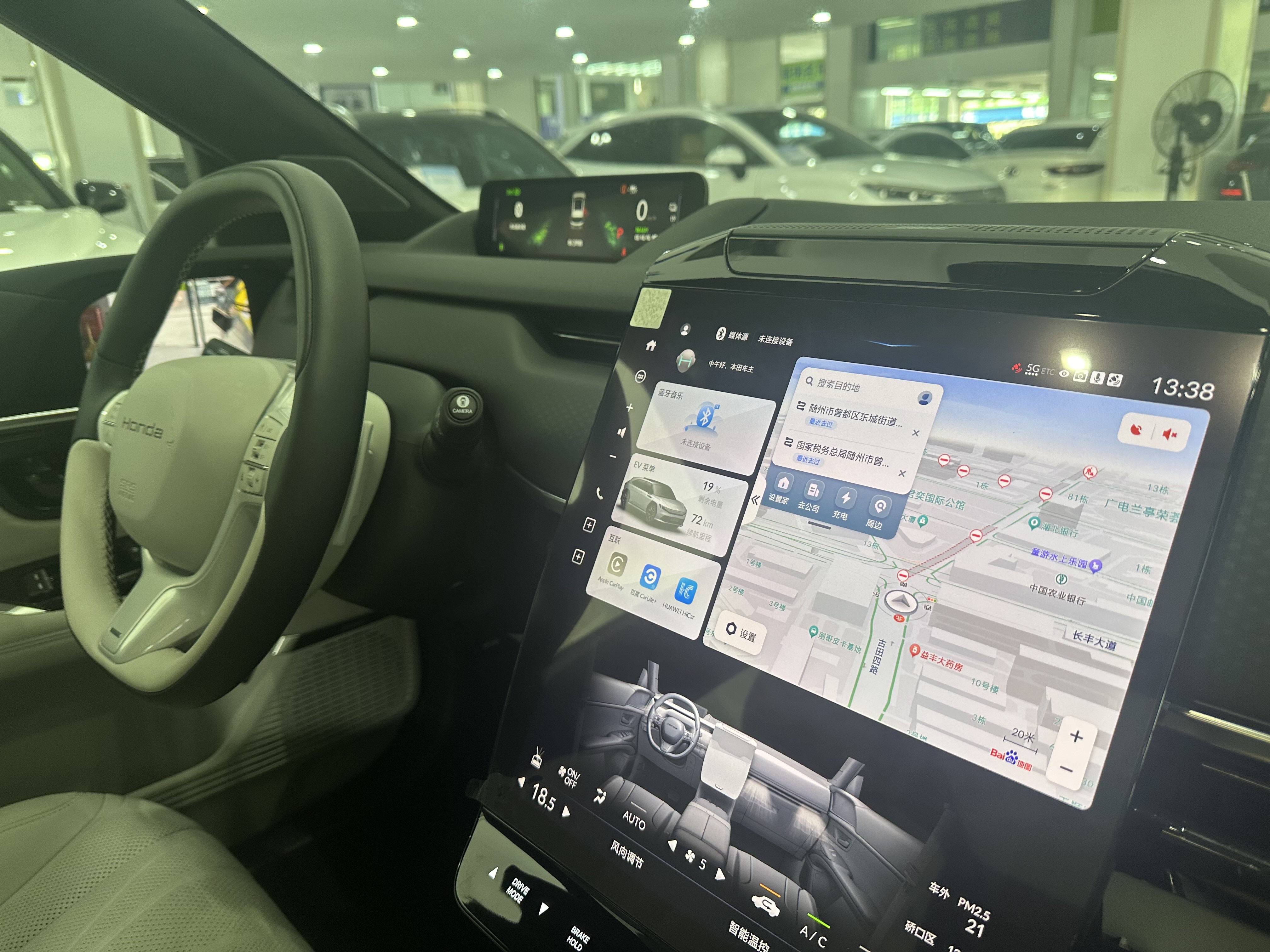 Honda P7 2025 car image #10