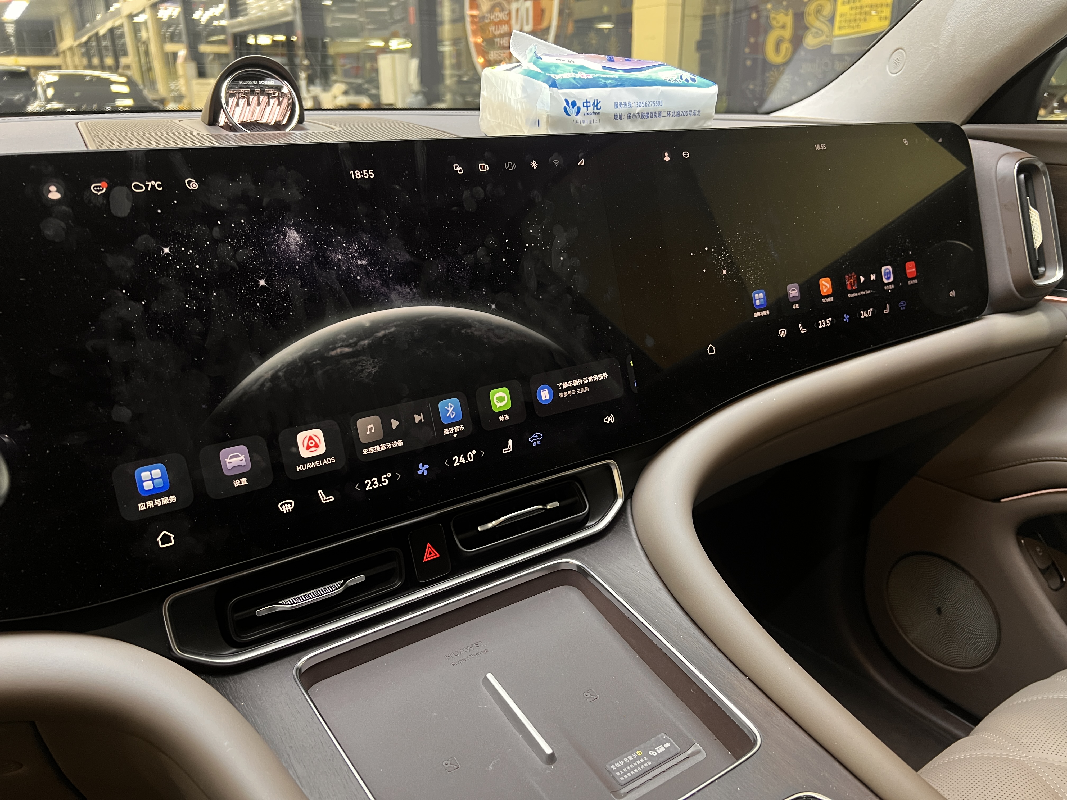 2025 car image #10