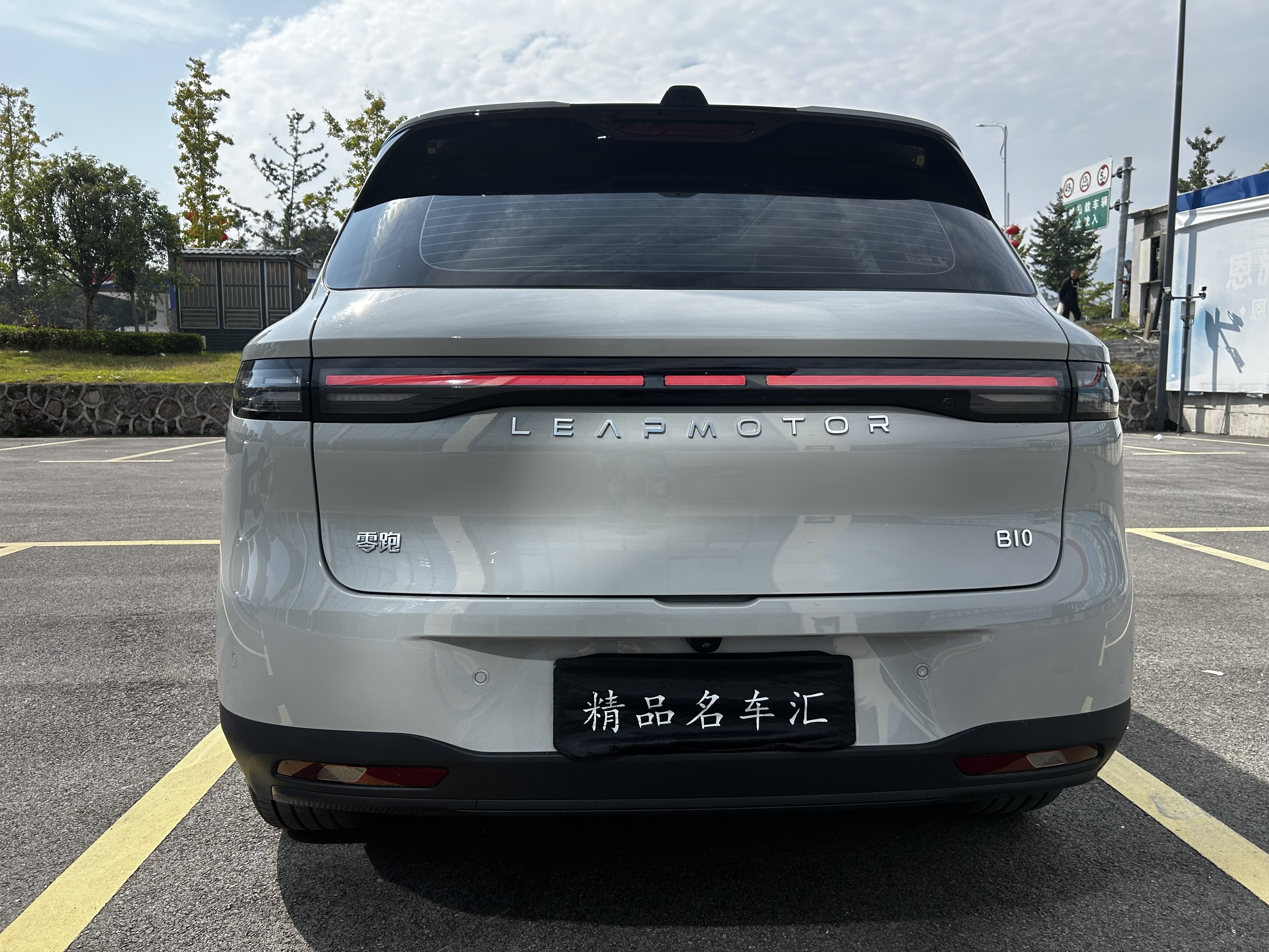 零跑汽车 零跑B10 2025 汽车图片 #10