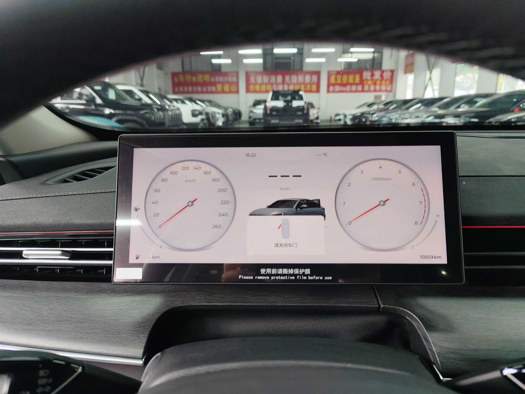 Chery Arrizo 8 2025 car image #10